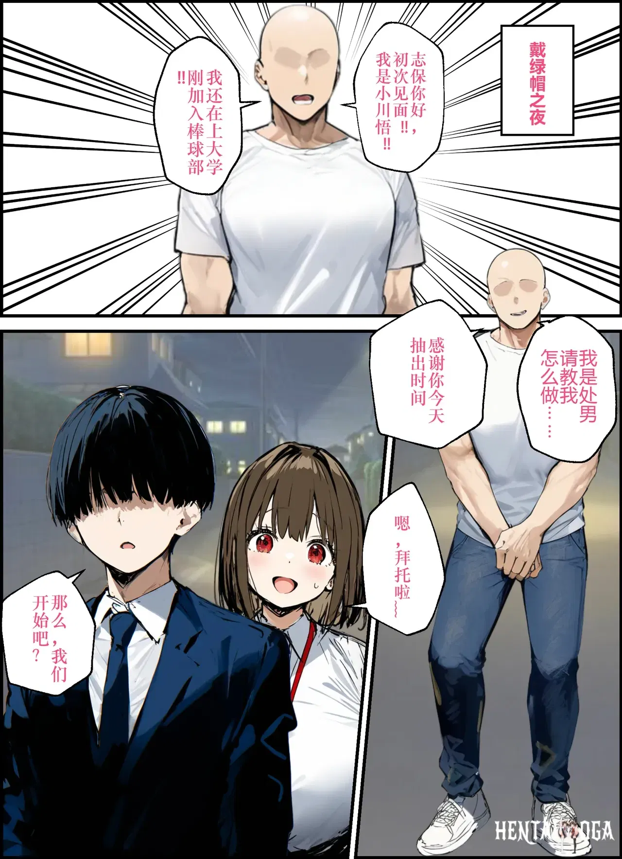 Image #29