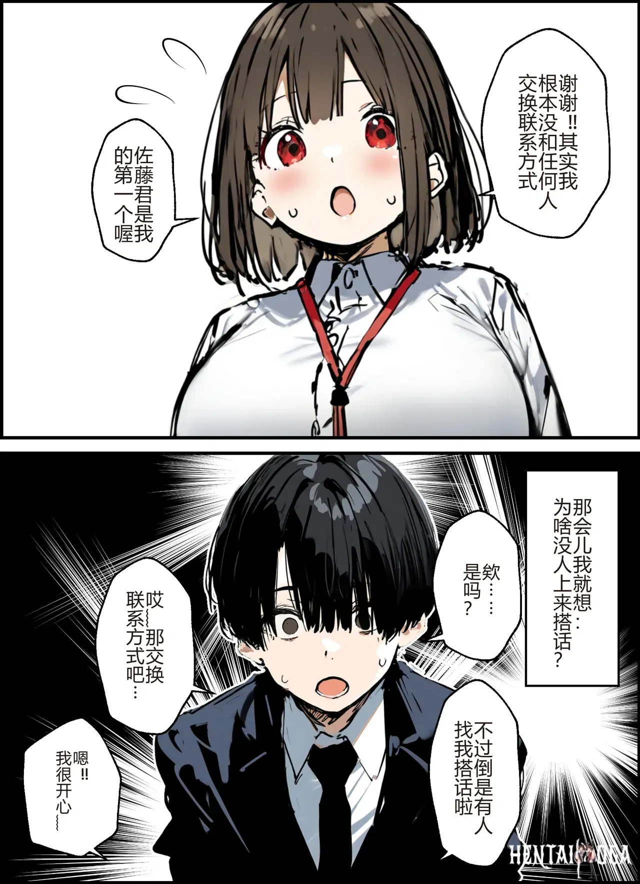 Image #5