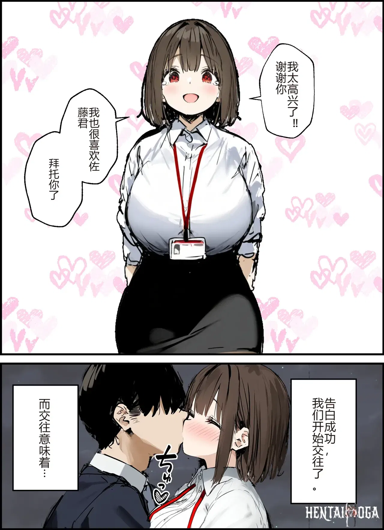 Image #7