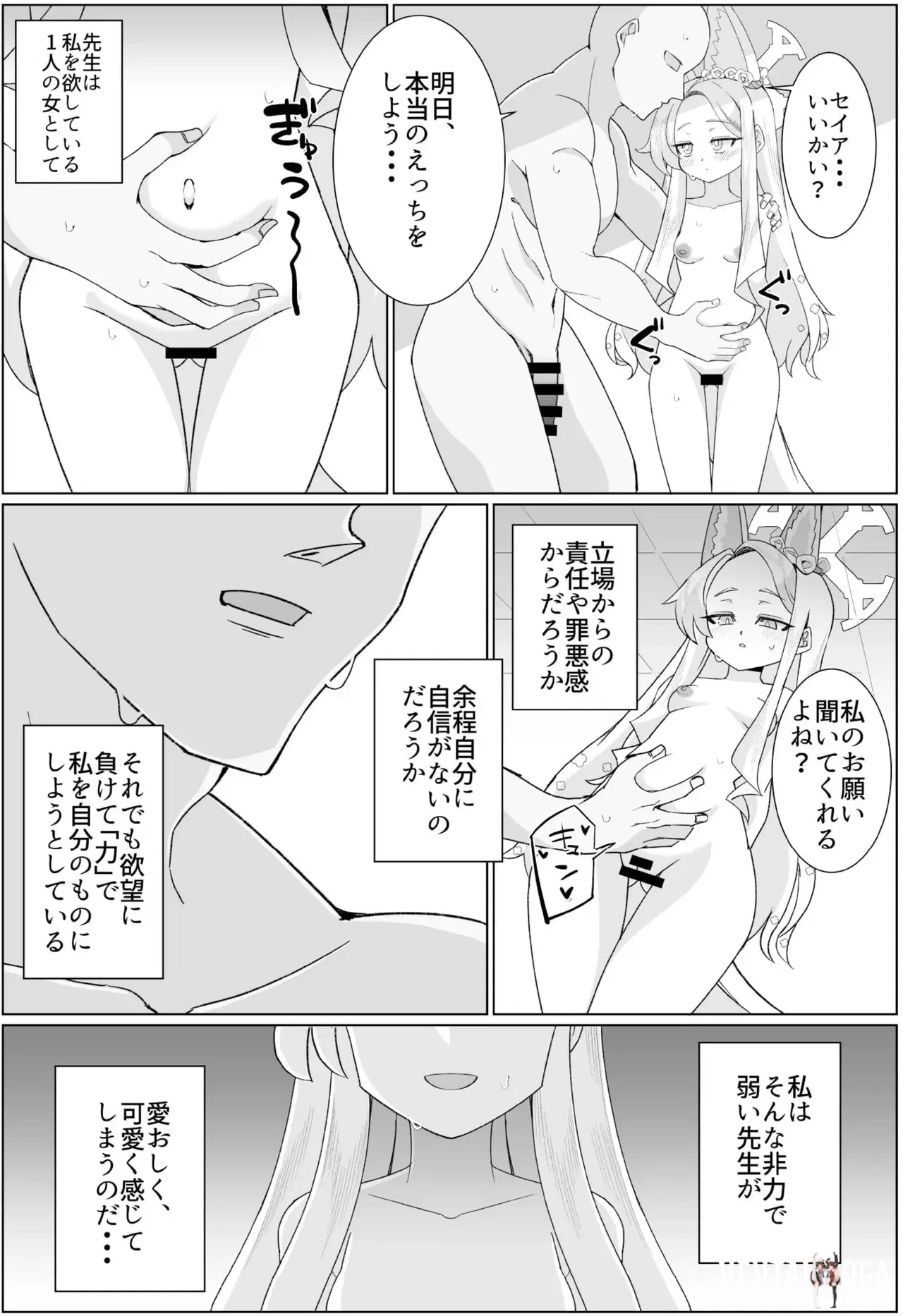 Image #10