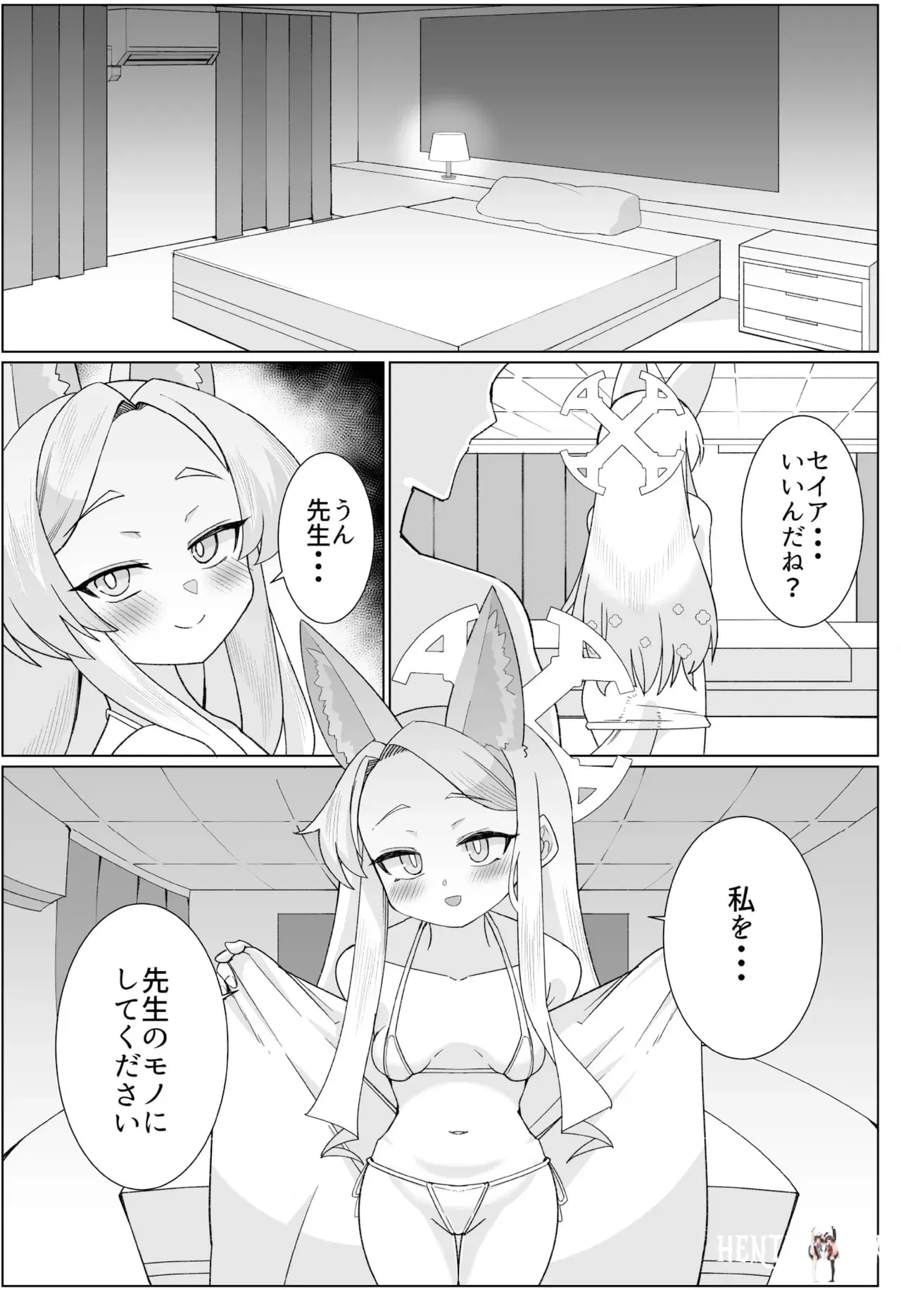 Image #11