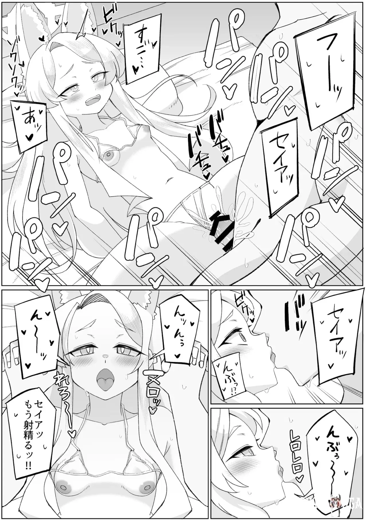 Image #17