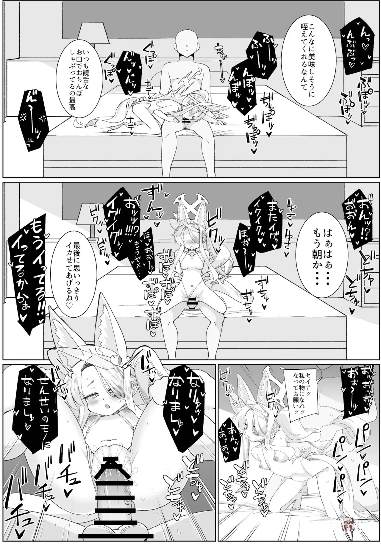 Image #23