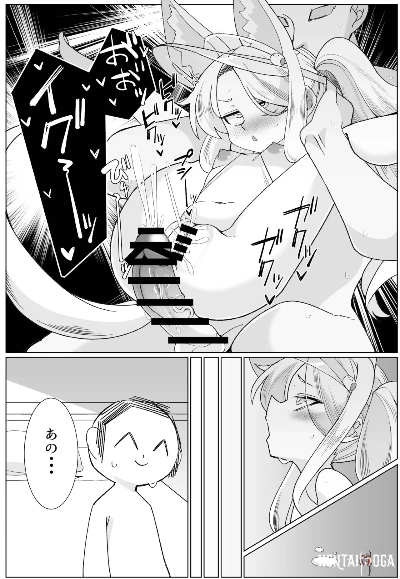 Image #24