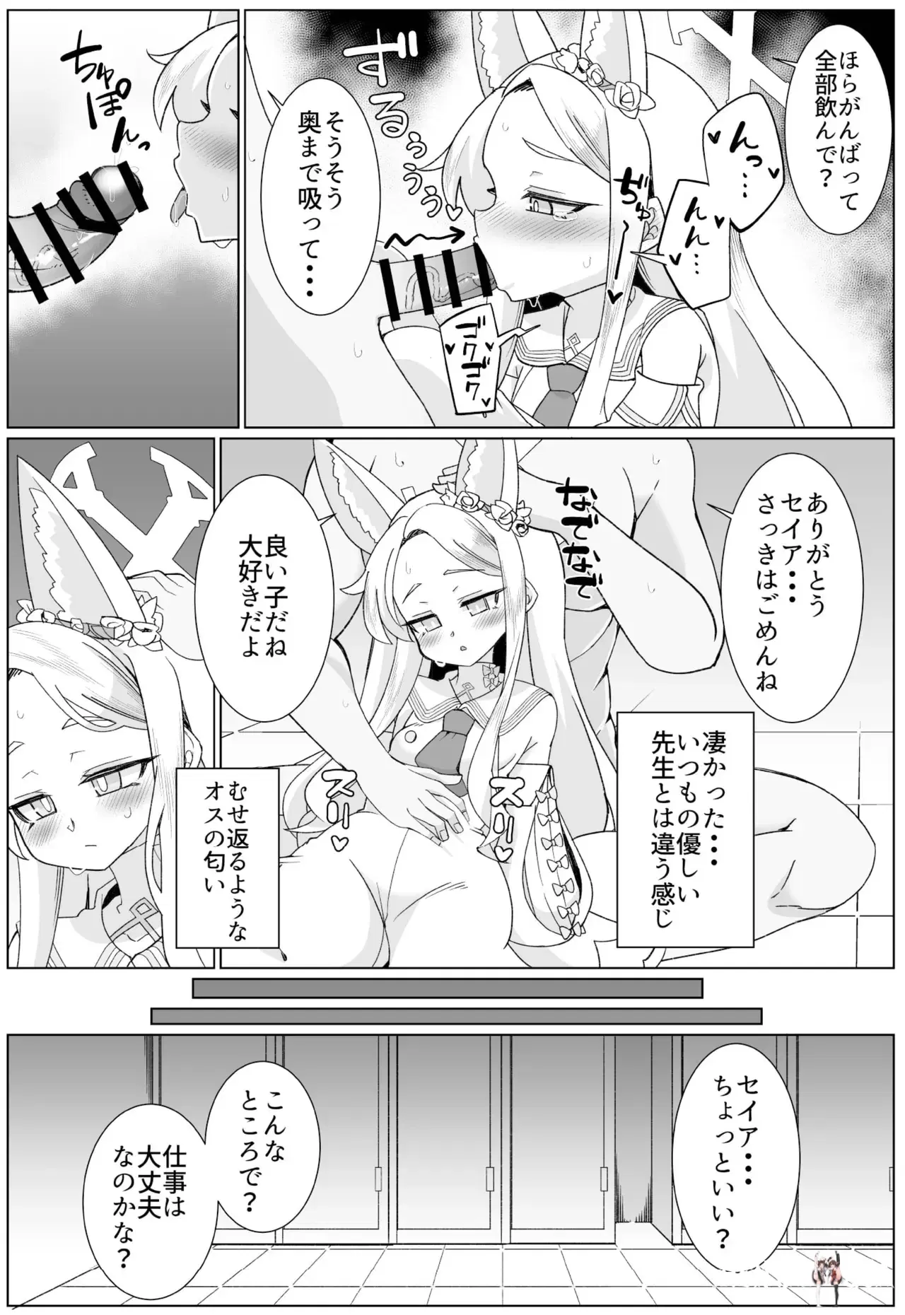 Image #7