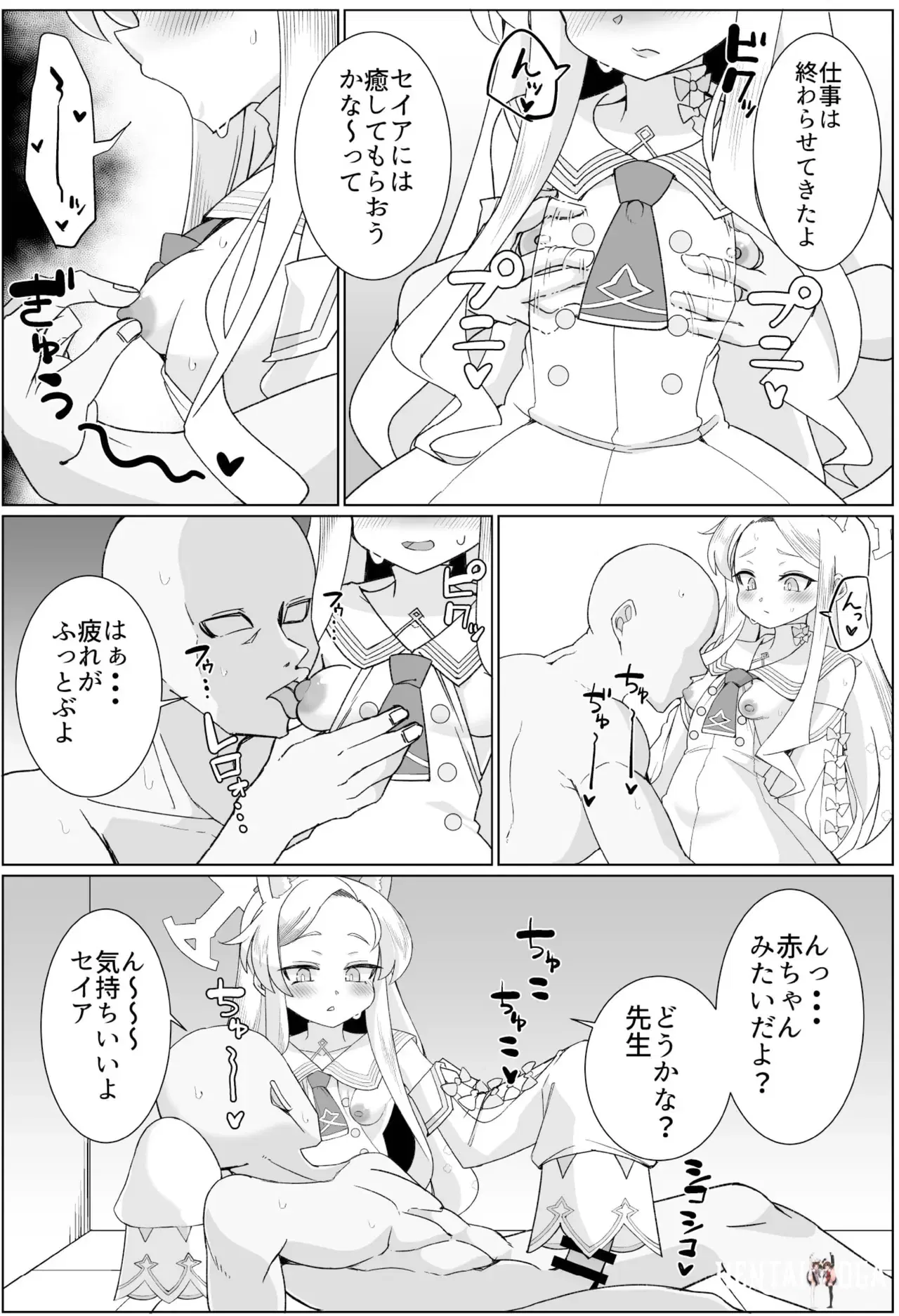Image #8