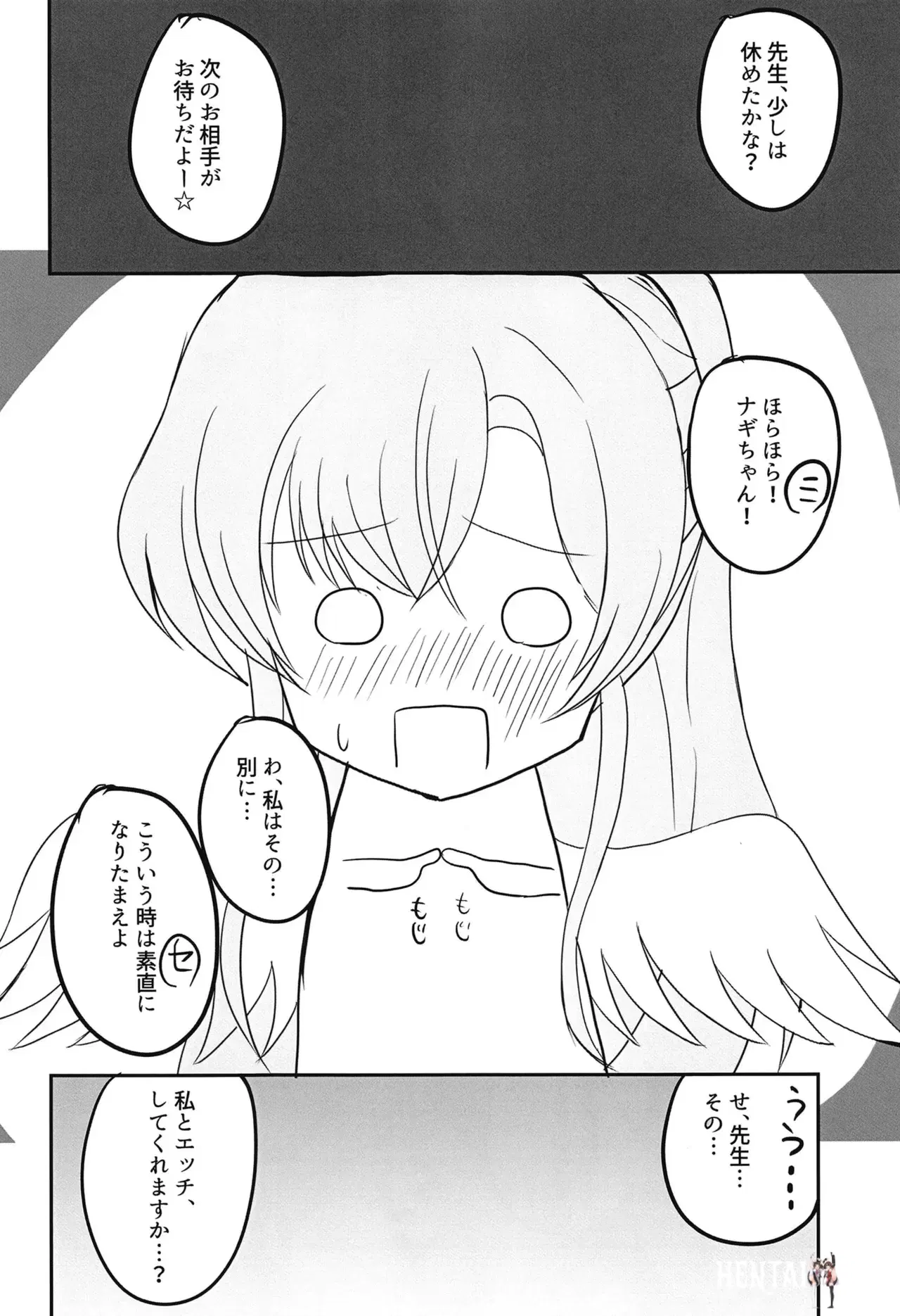 Image #11