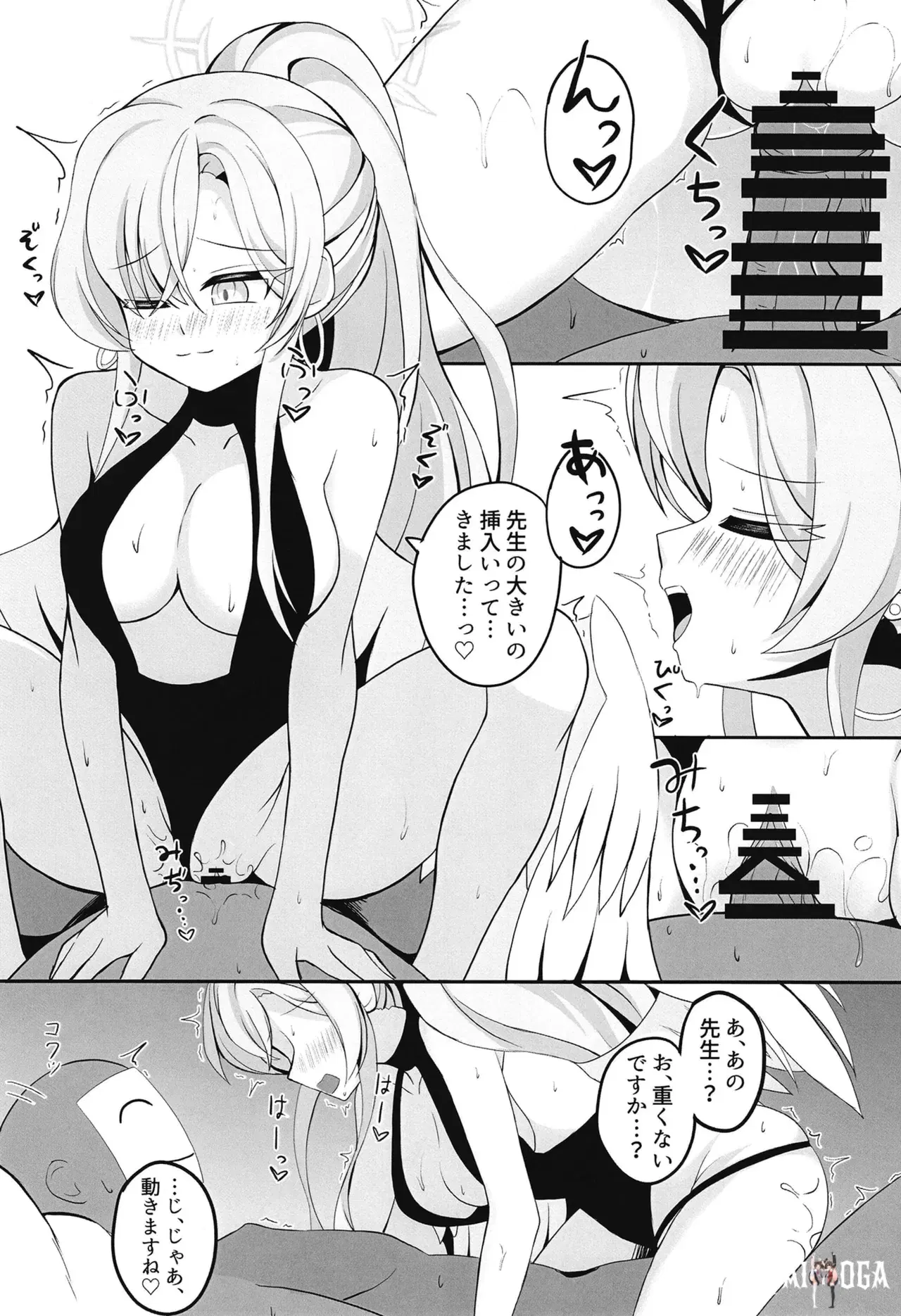 Image #12