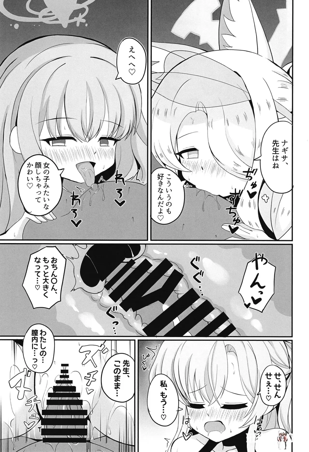 Image #14