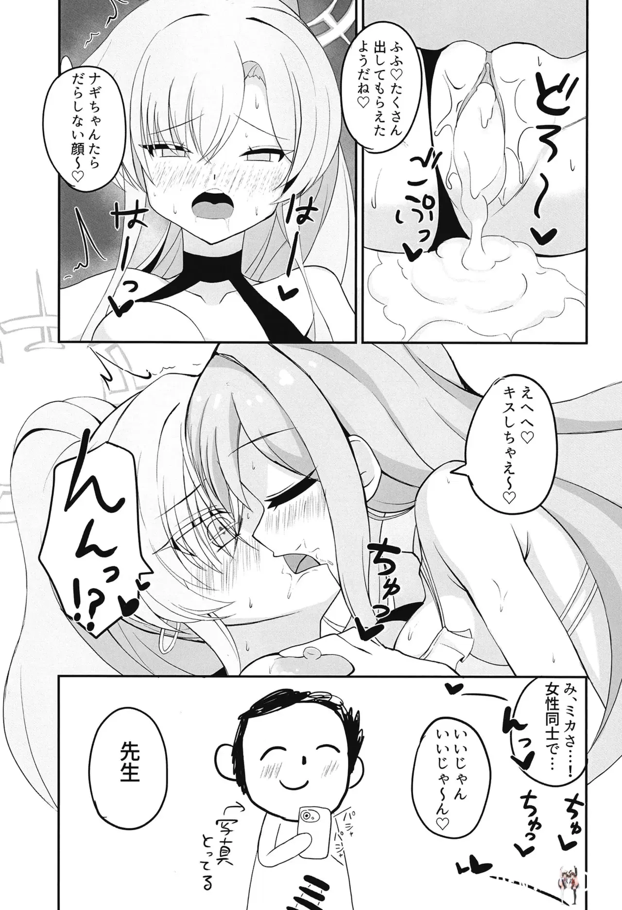Image #16