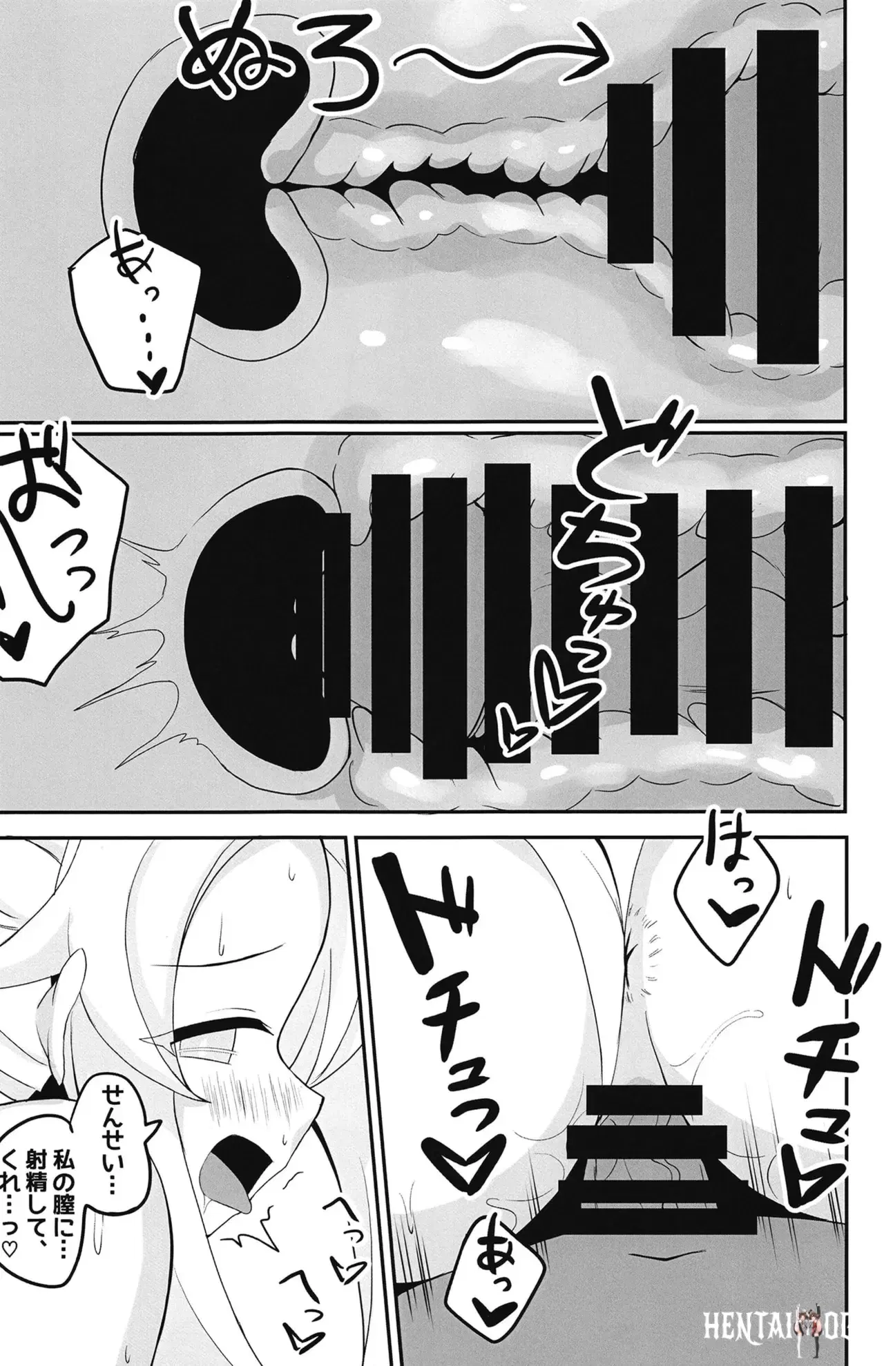 Image #21