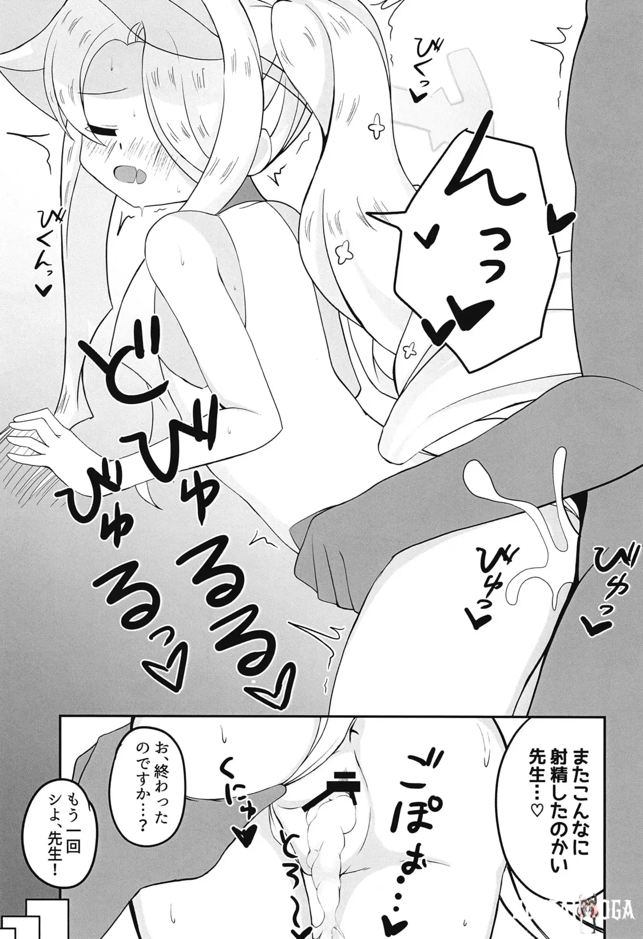 Image #22