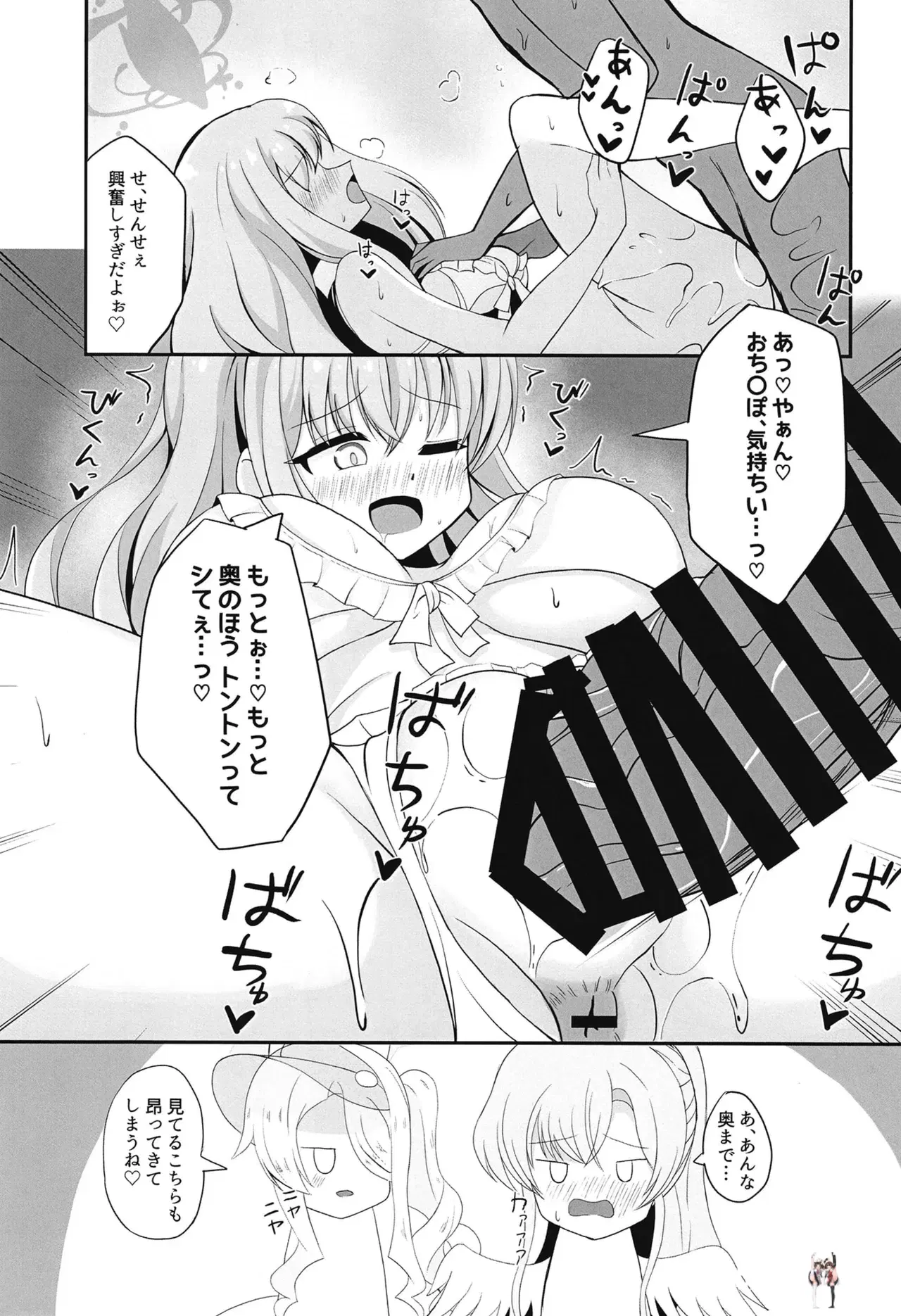 Image #8