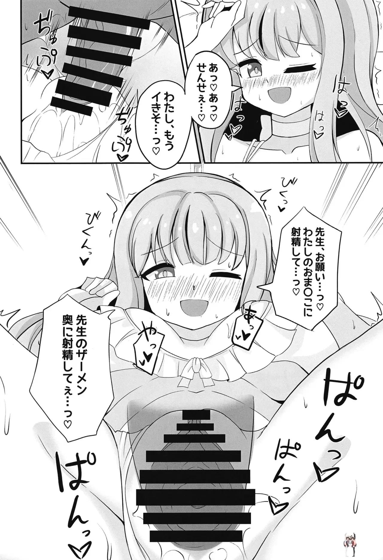 Image #9