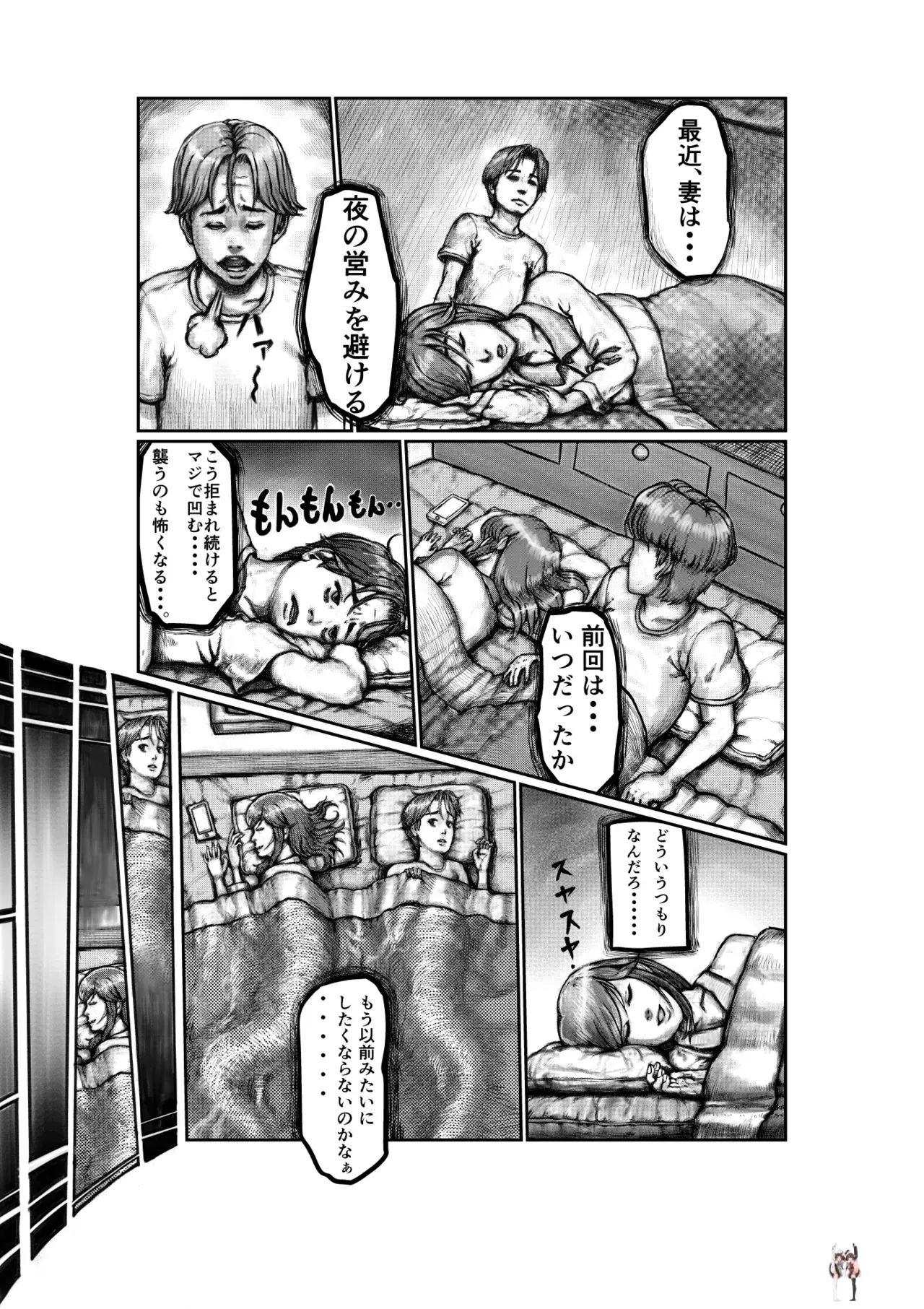 Image #10