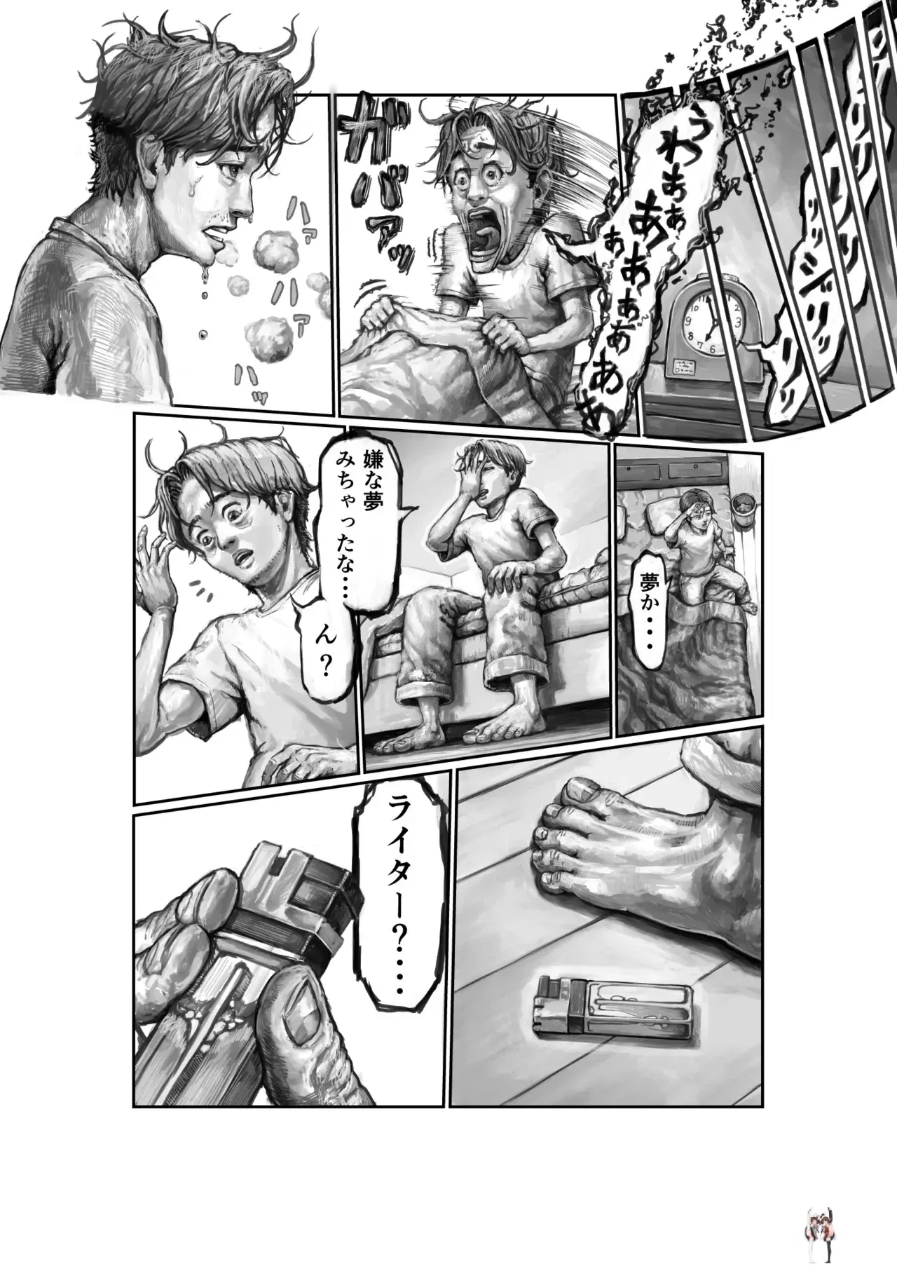 Image #13