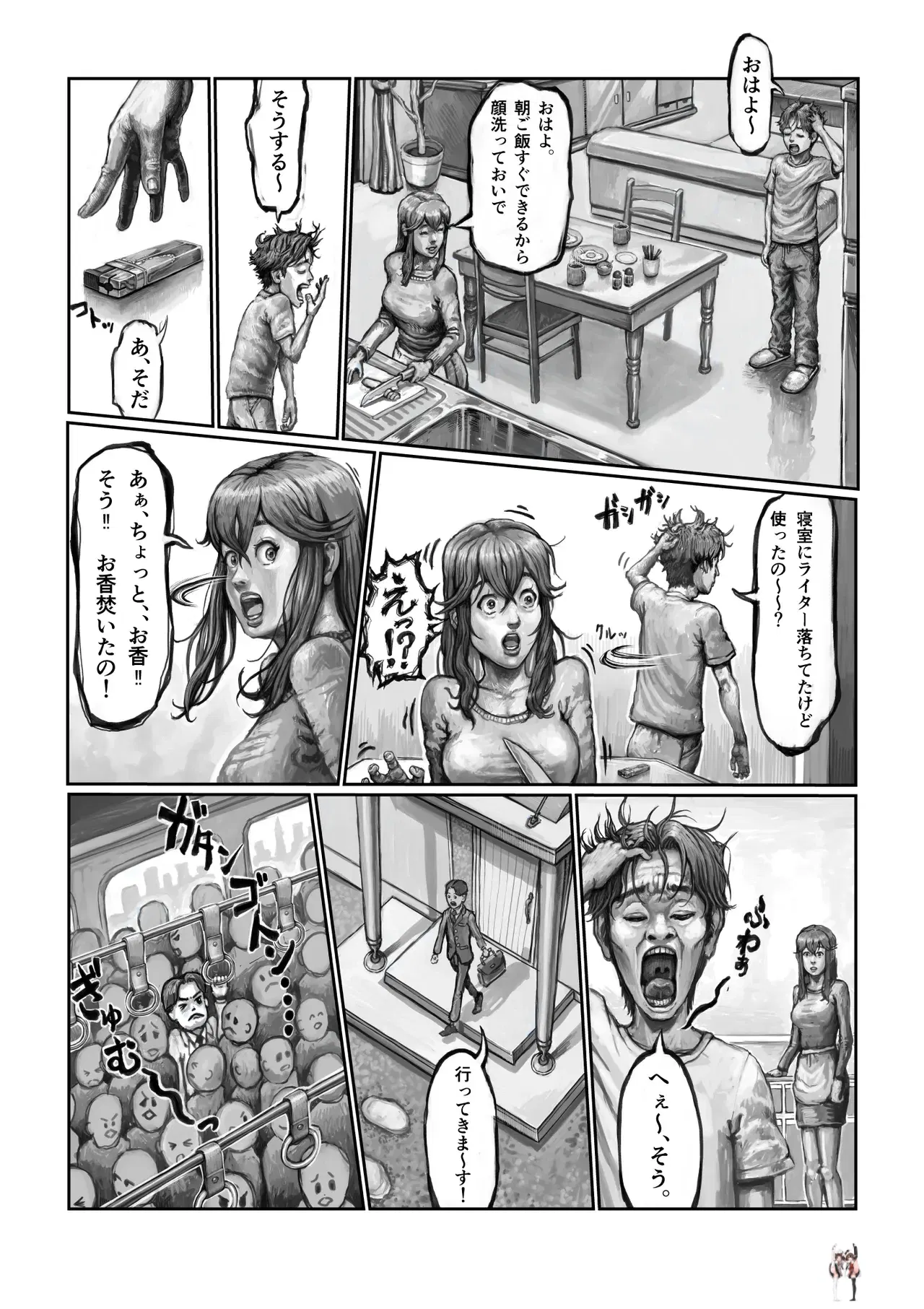 Image #14