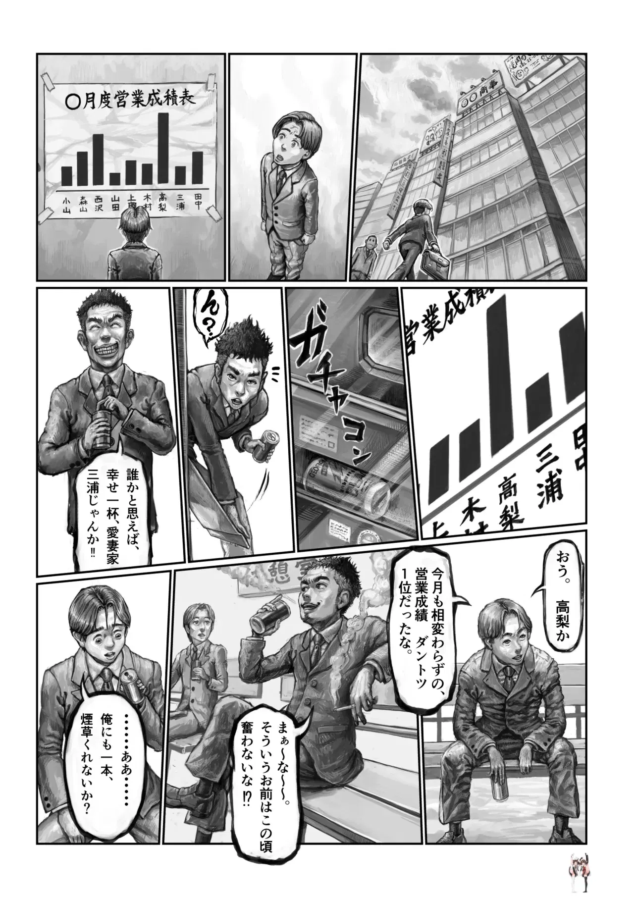 Image #15