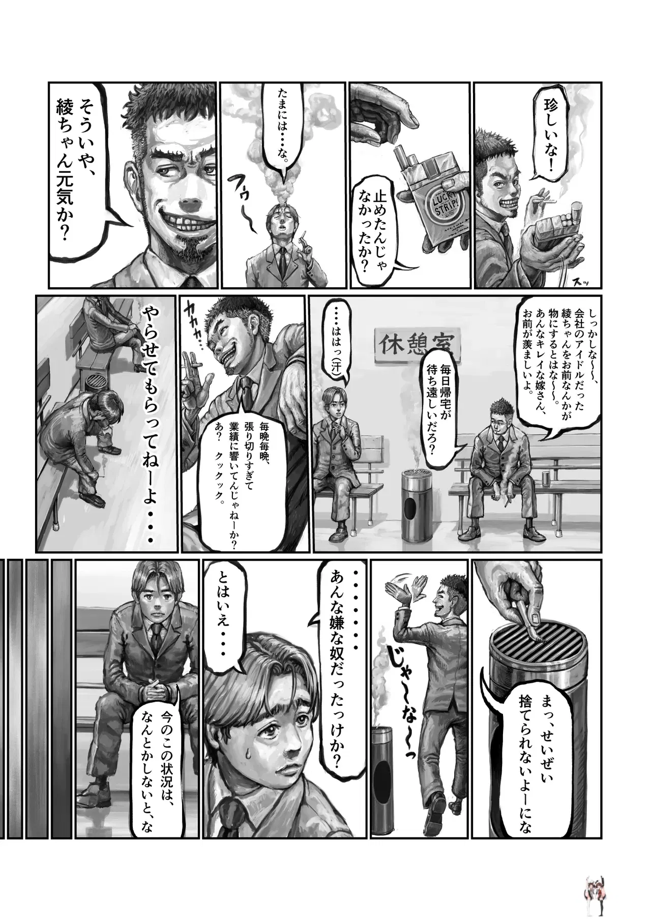 Image #16