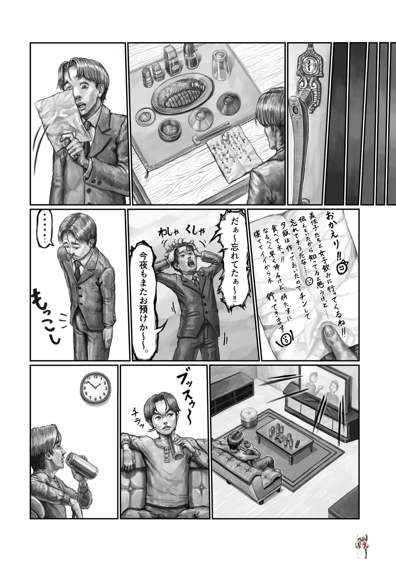 Image #17
