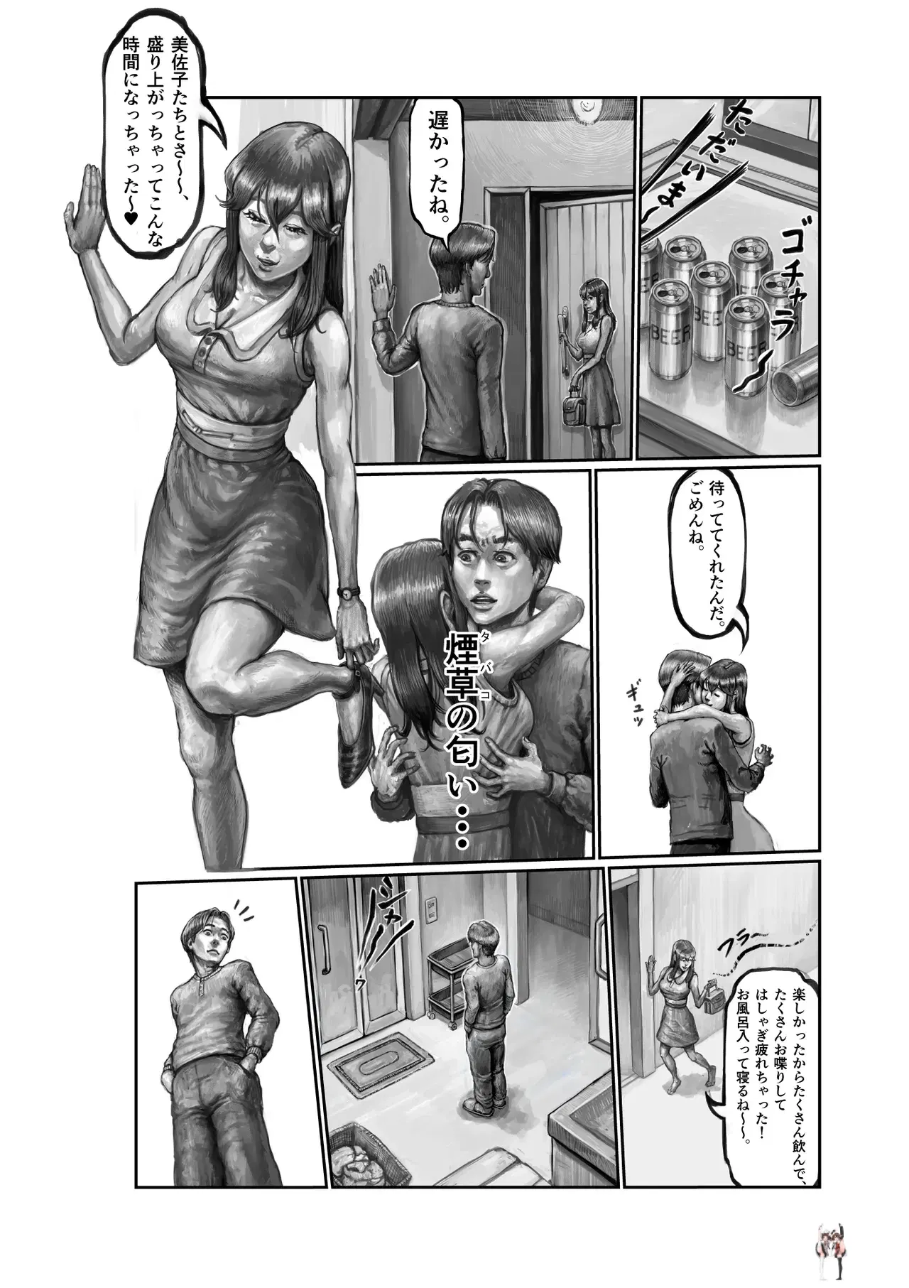 Image #18