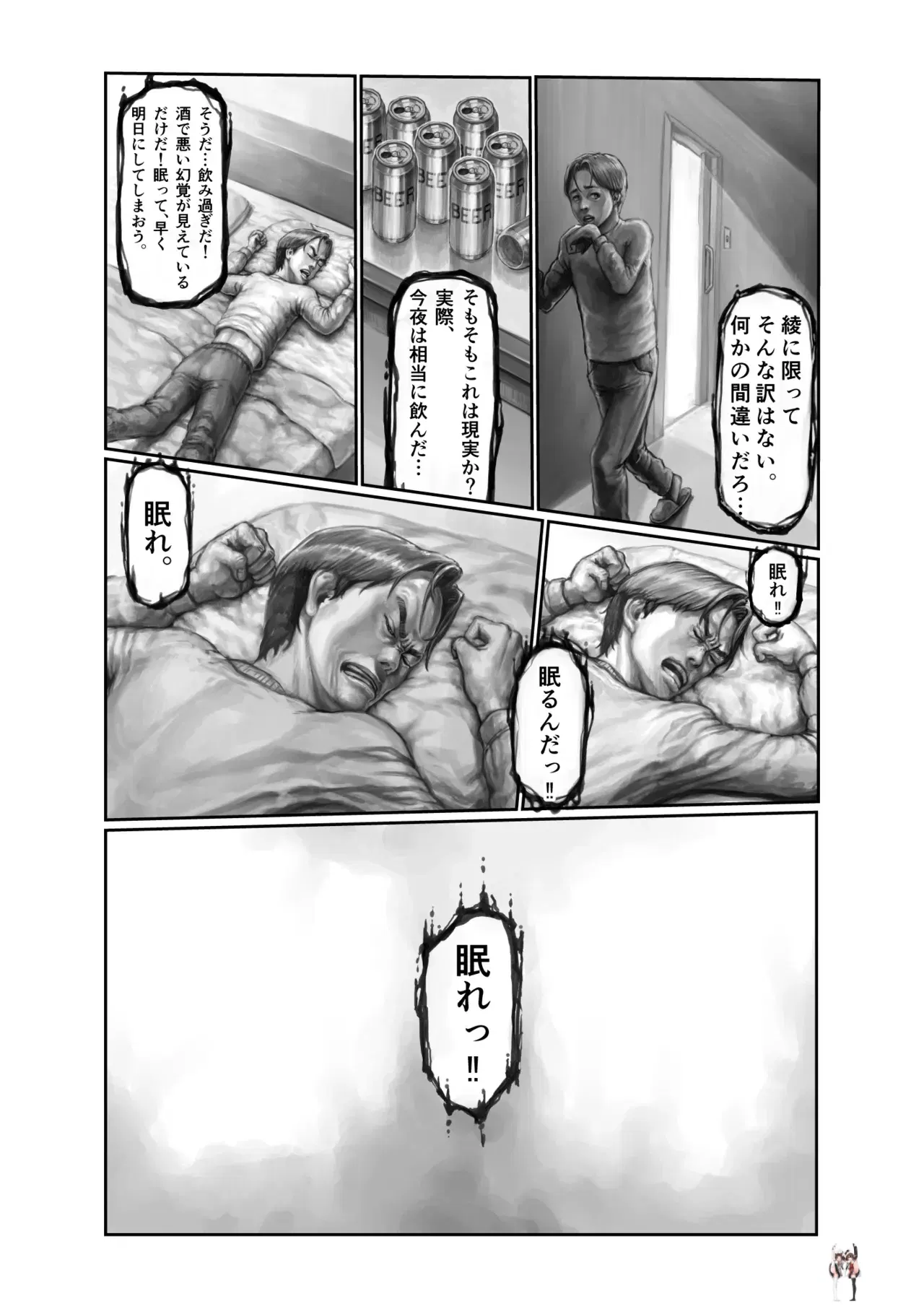 Image #21