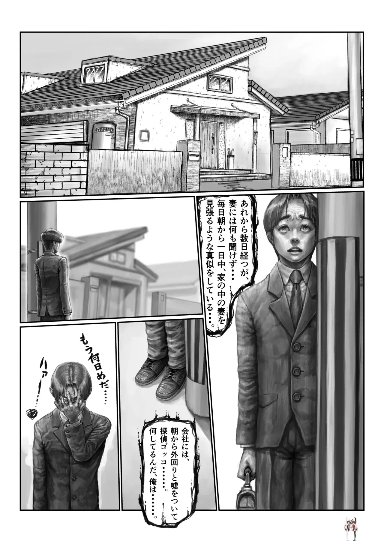 Image #22