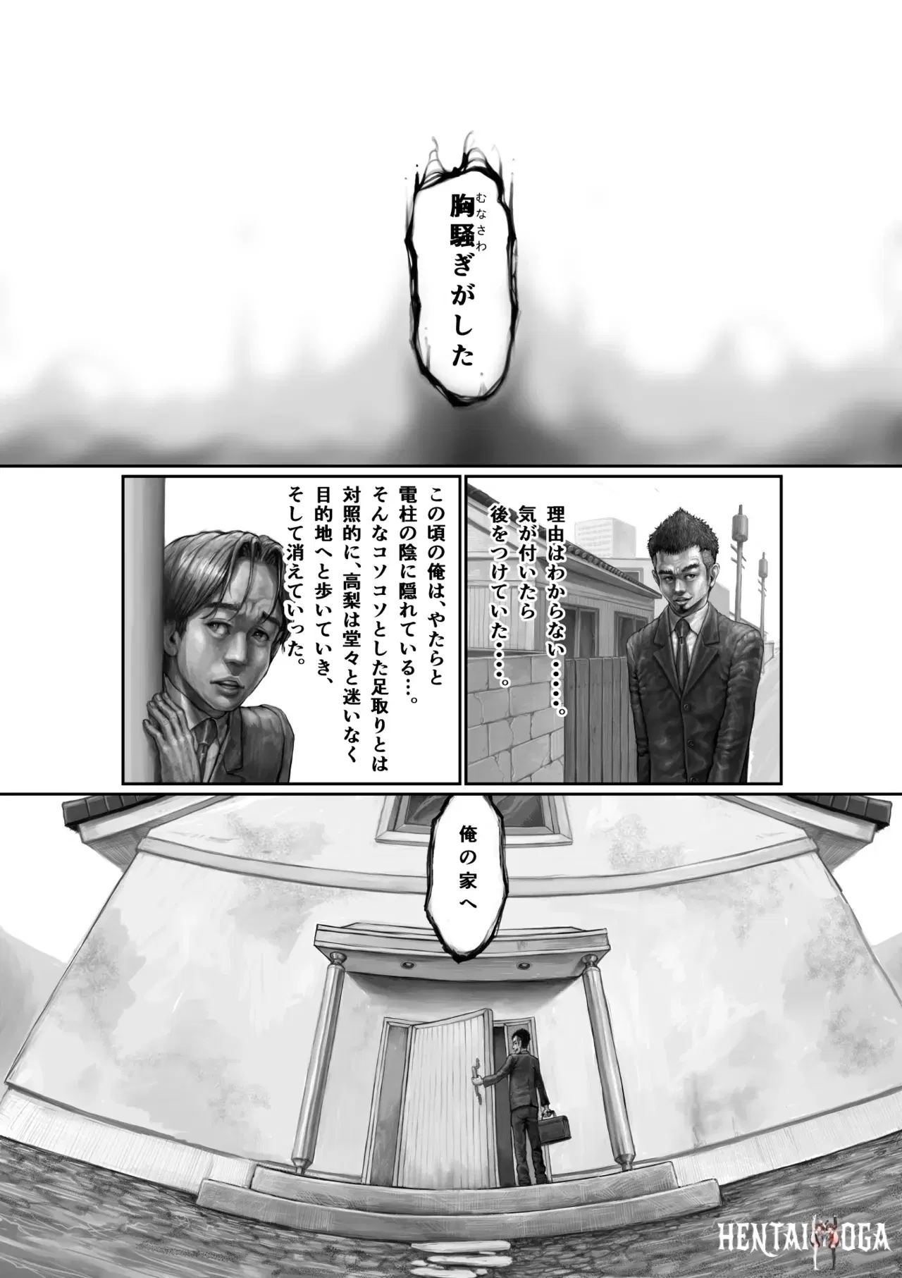 Image #24