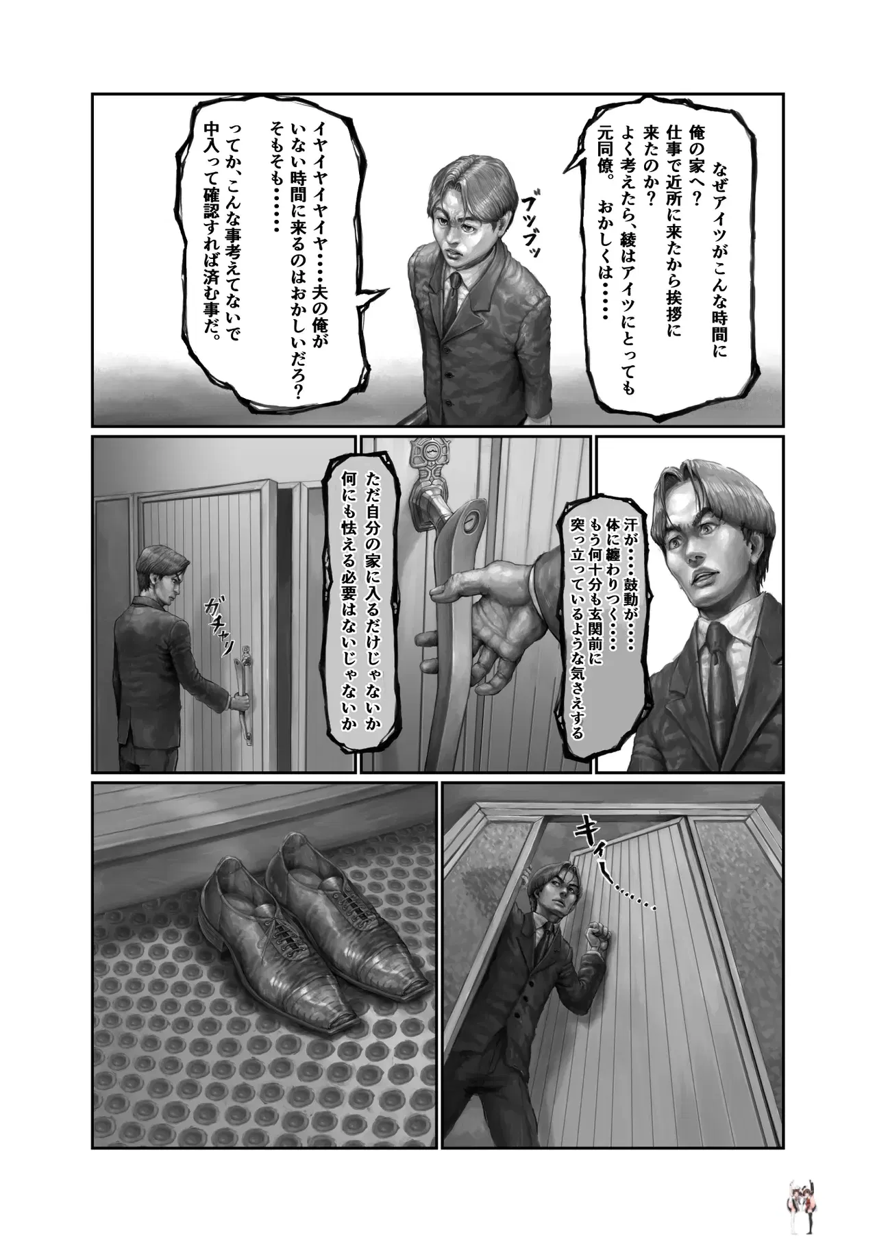 Image #25