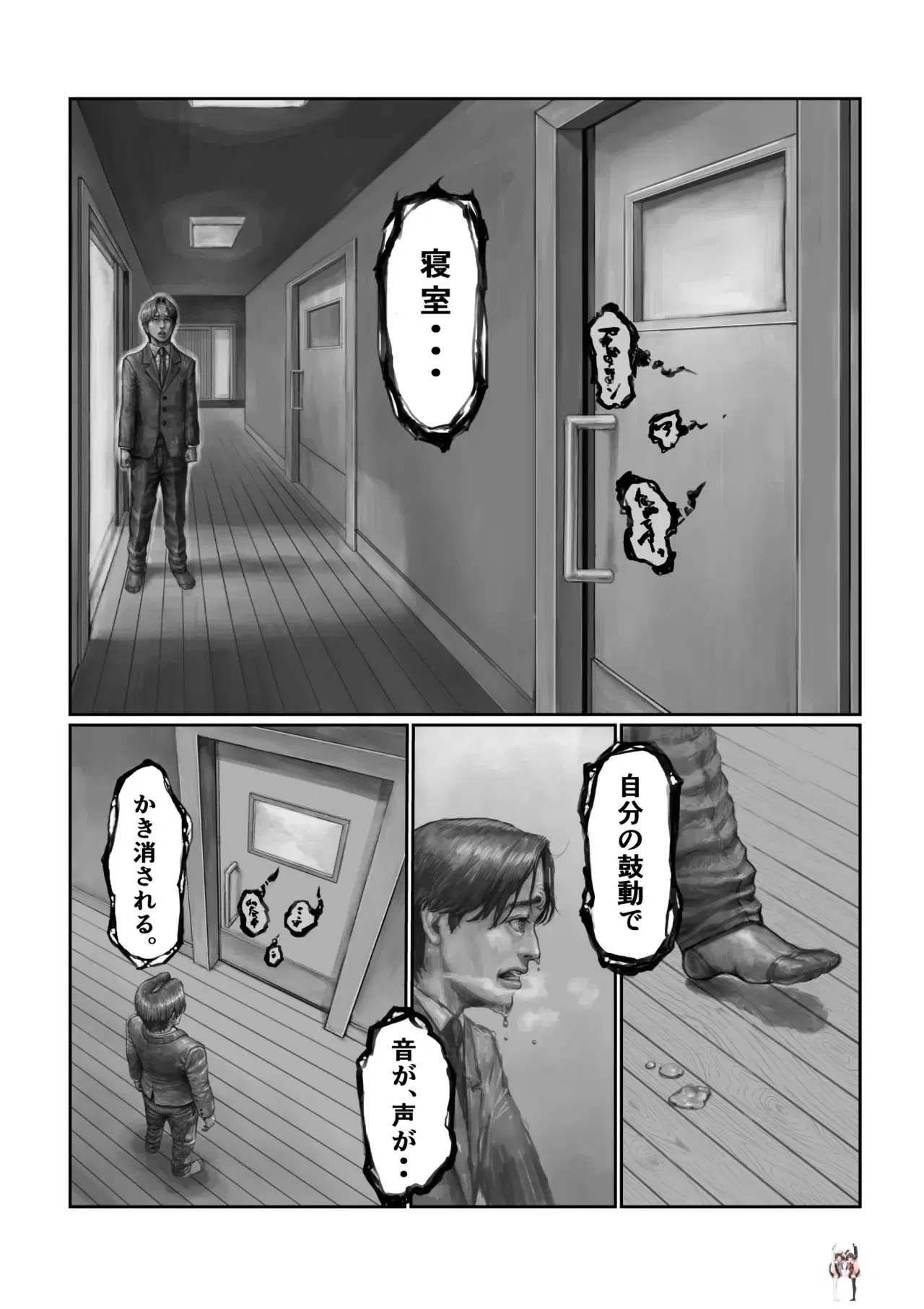 Image #28