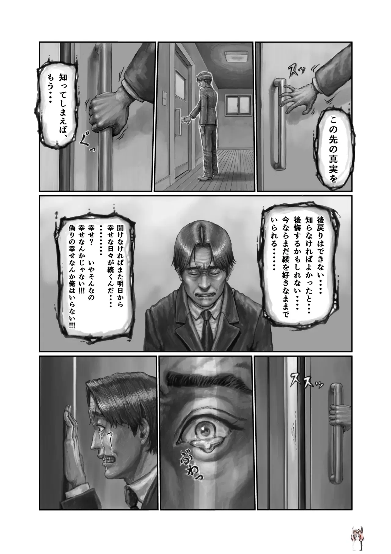 Image #29