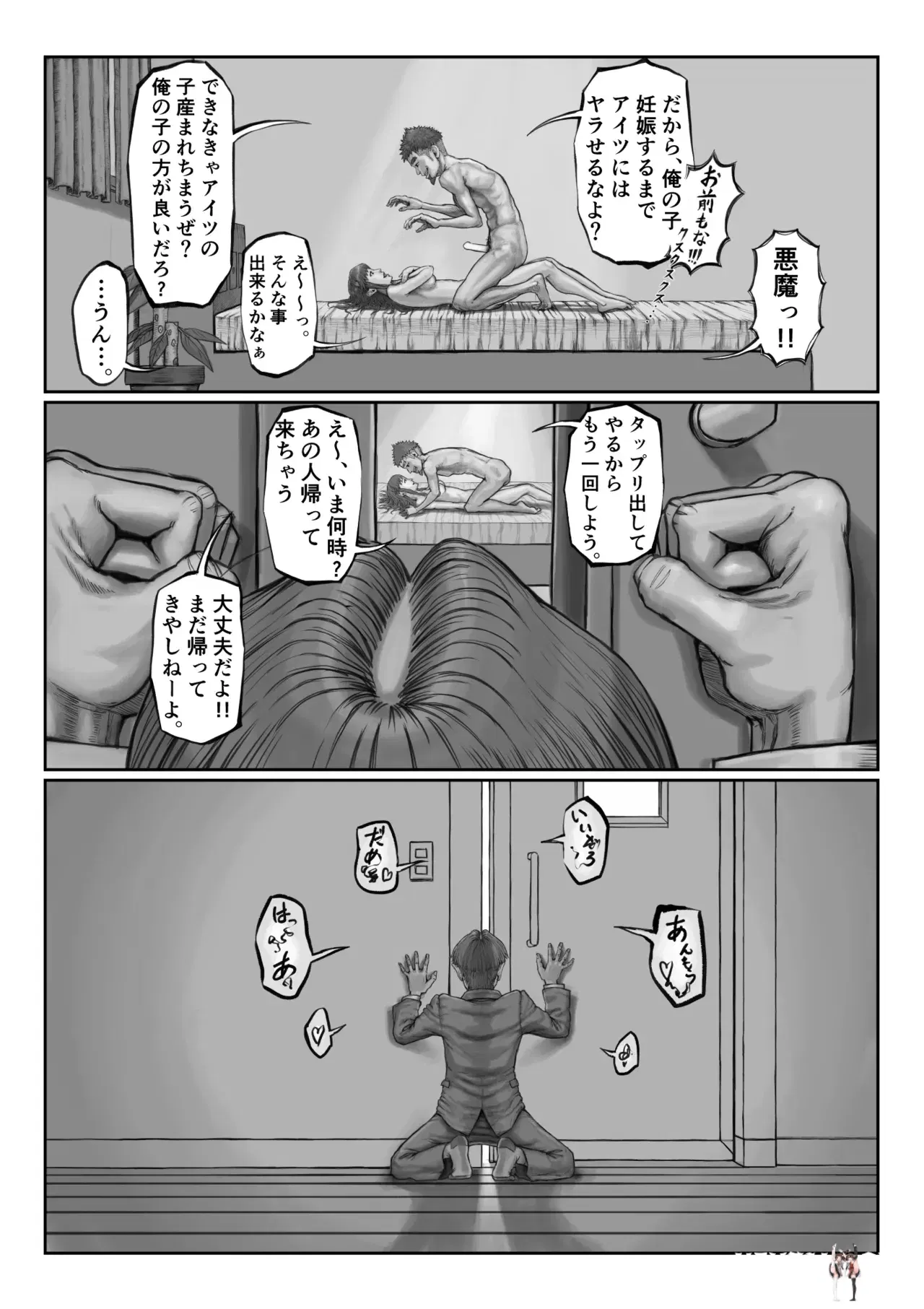 Image #60
