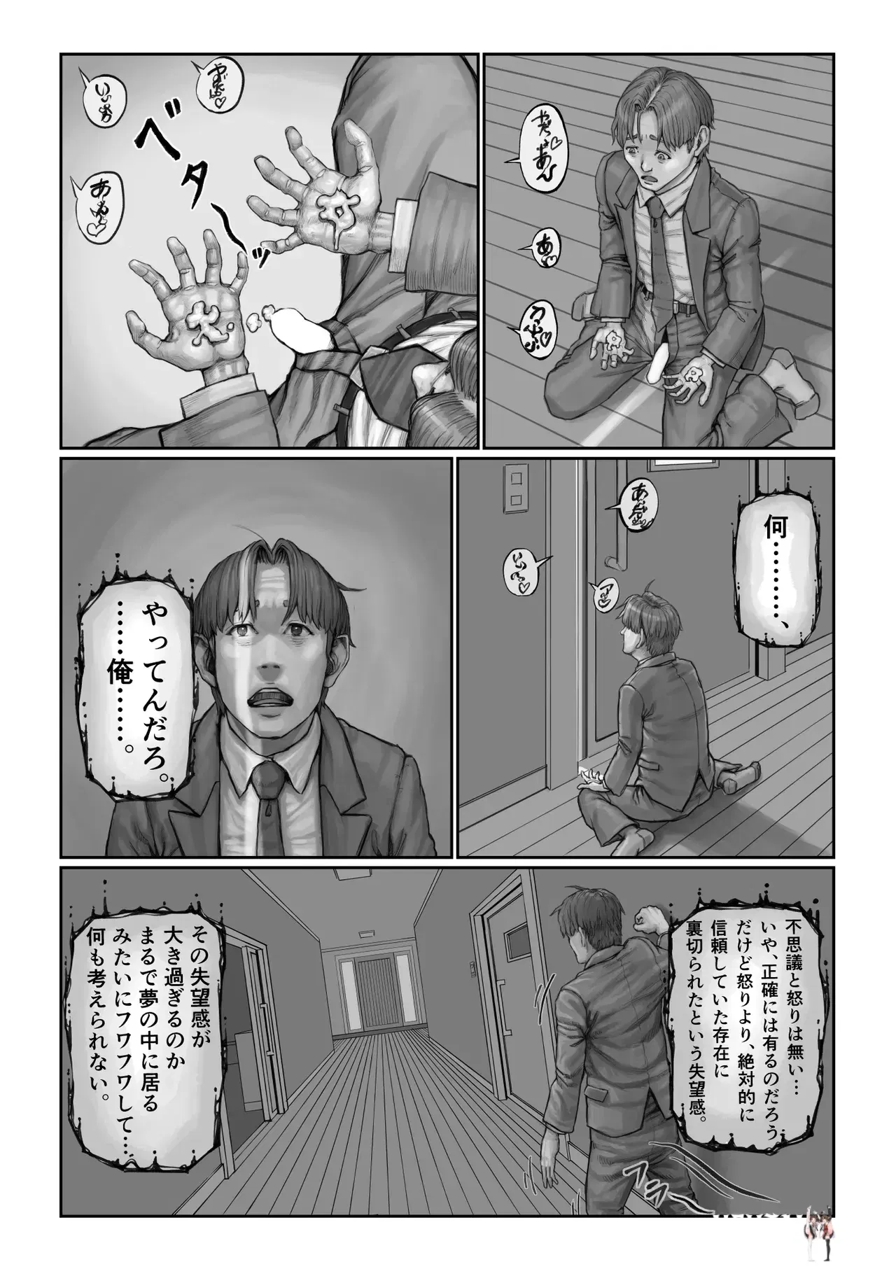 Image #61