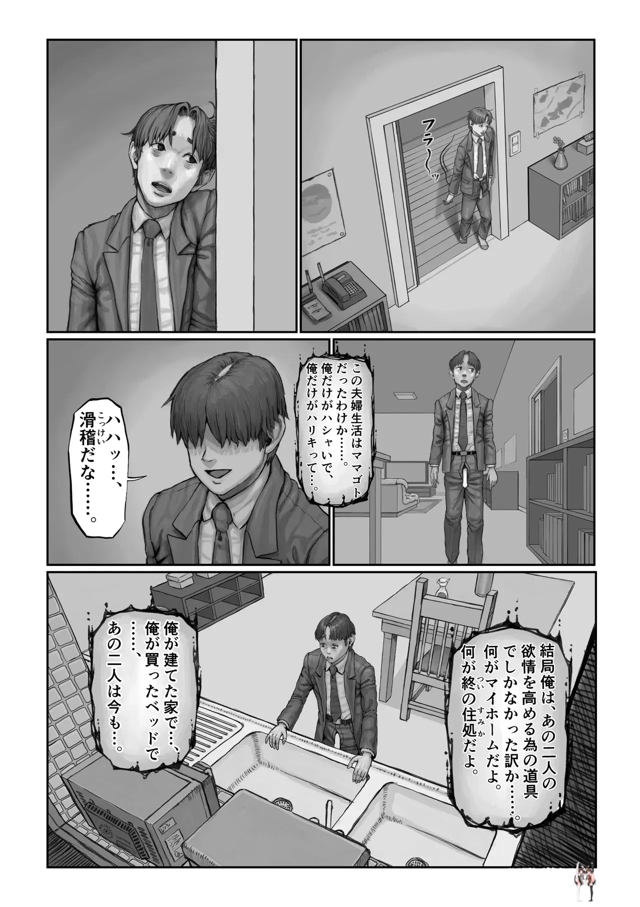 Image #62
