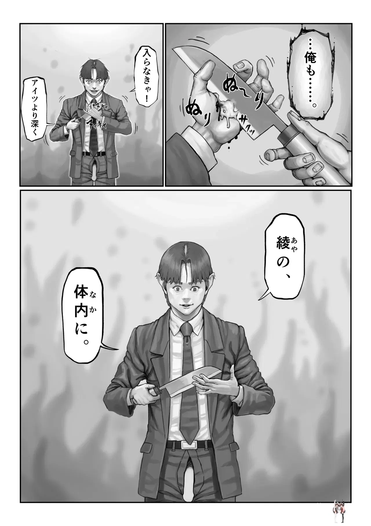 Image #64