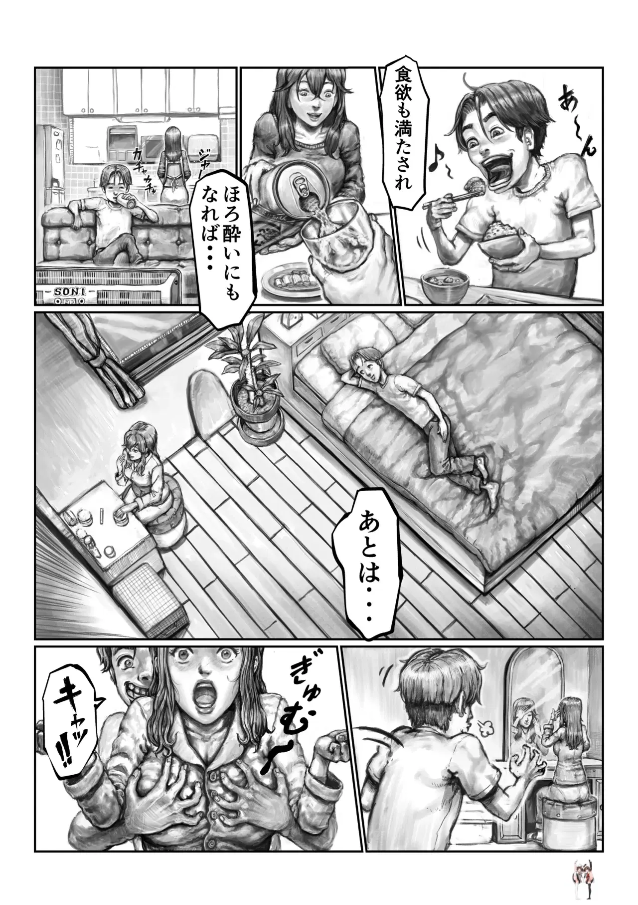 Image #8