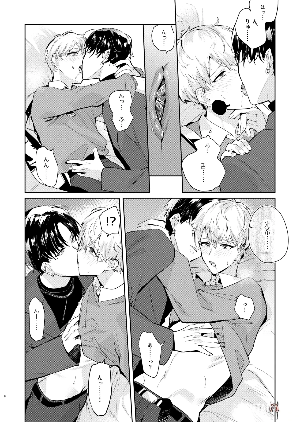 Image #10