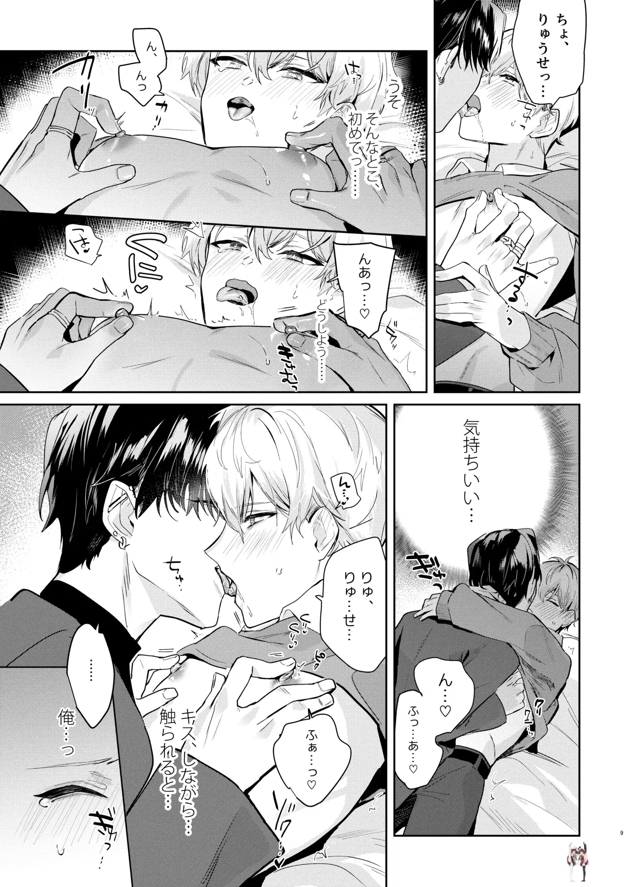 Image #11