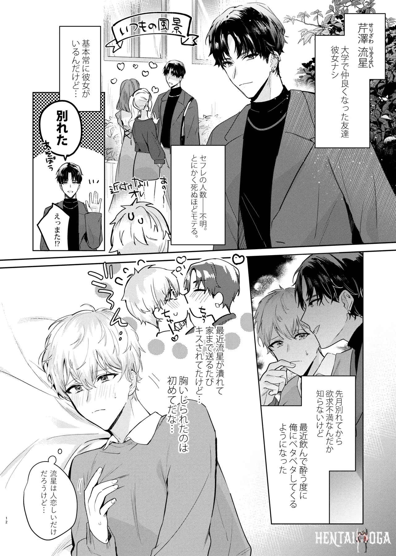 Image #14