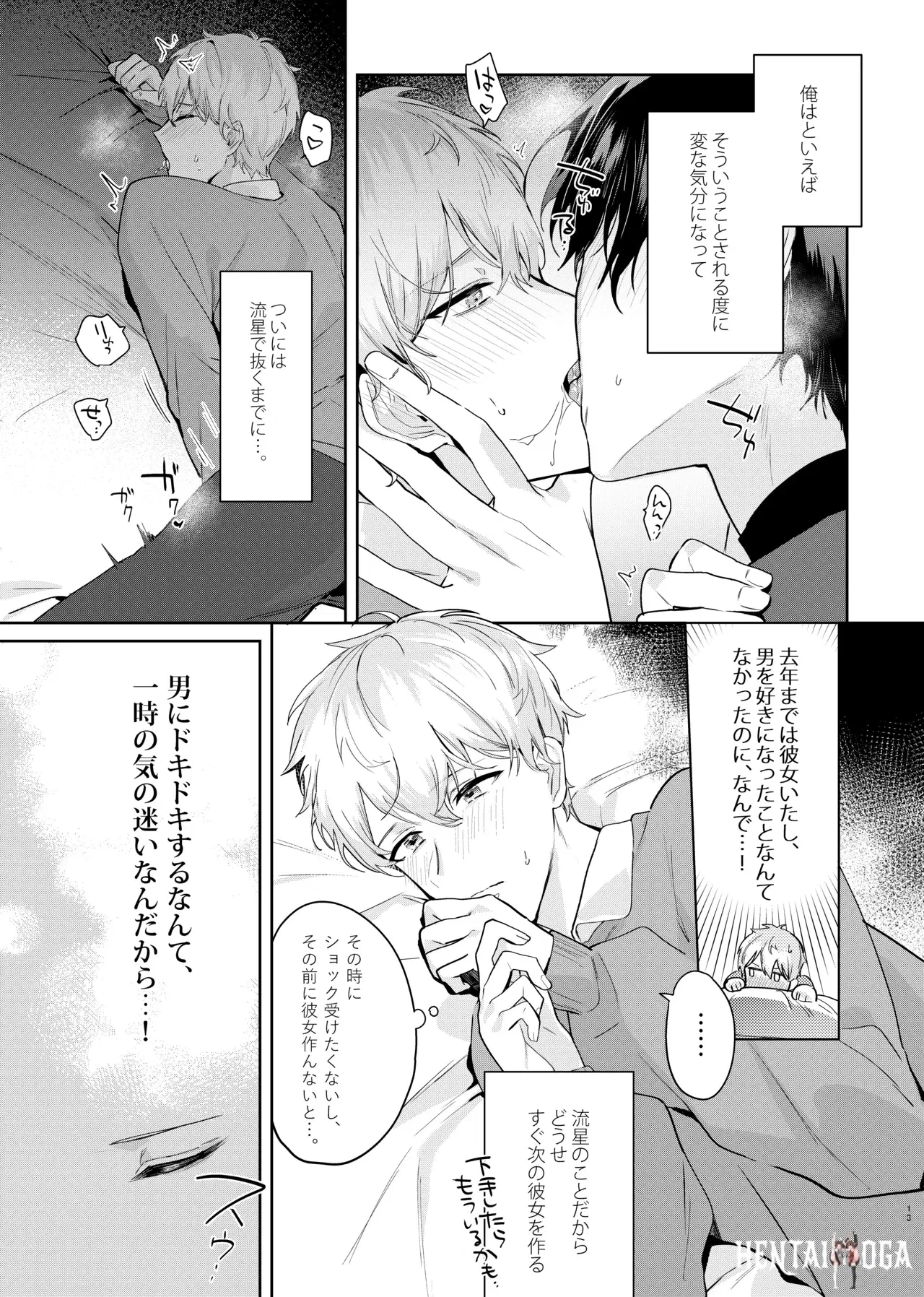 Image #15
