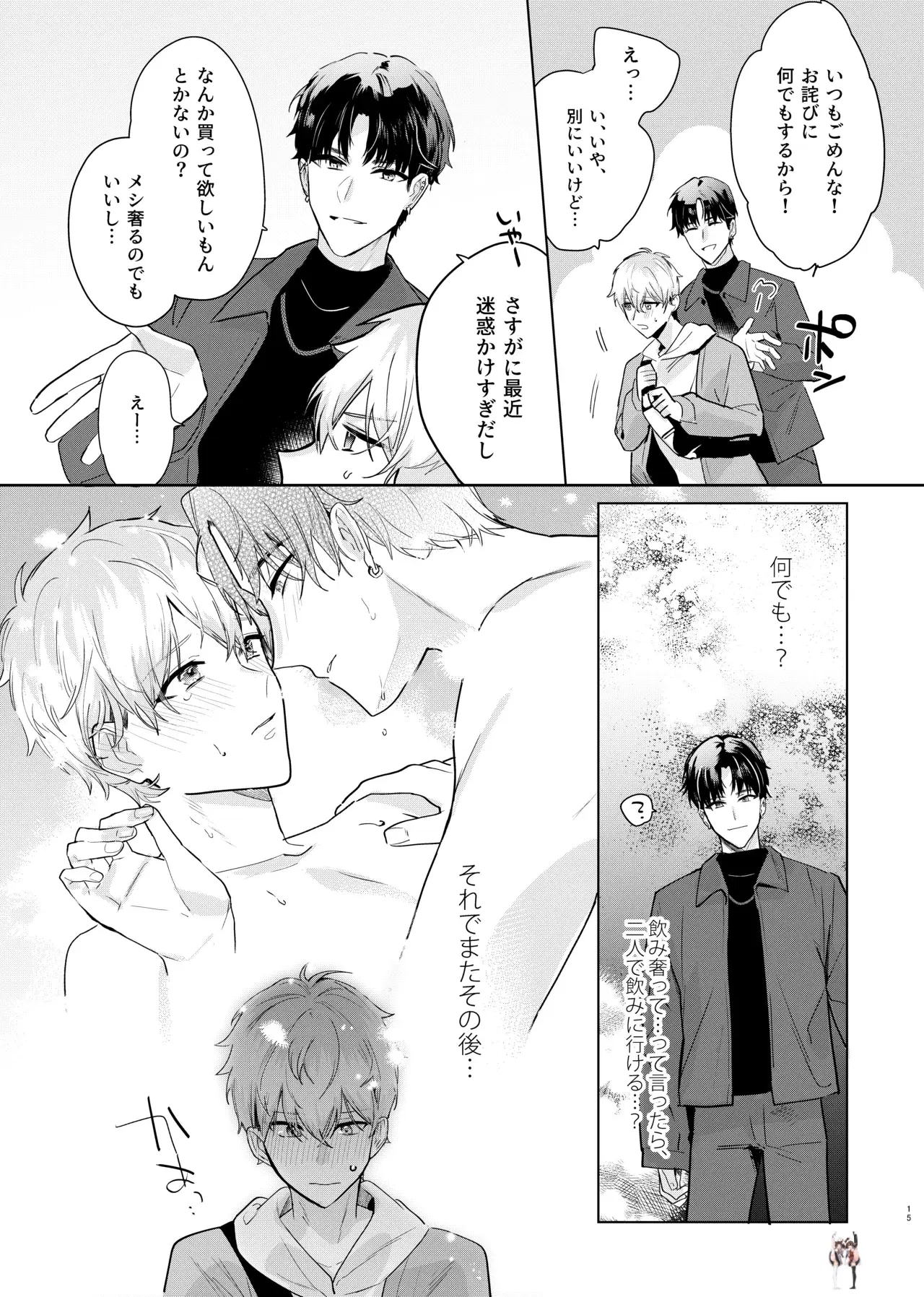 Image #17