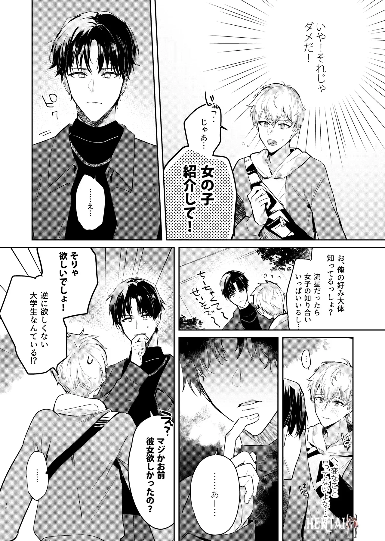 Image #18
