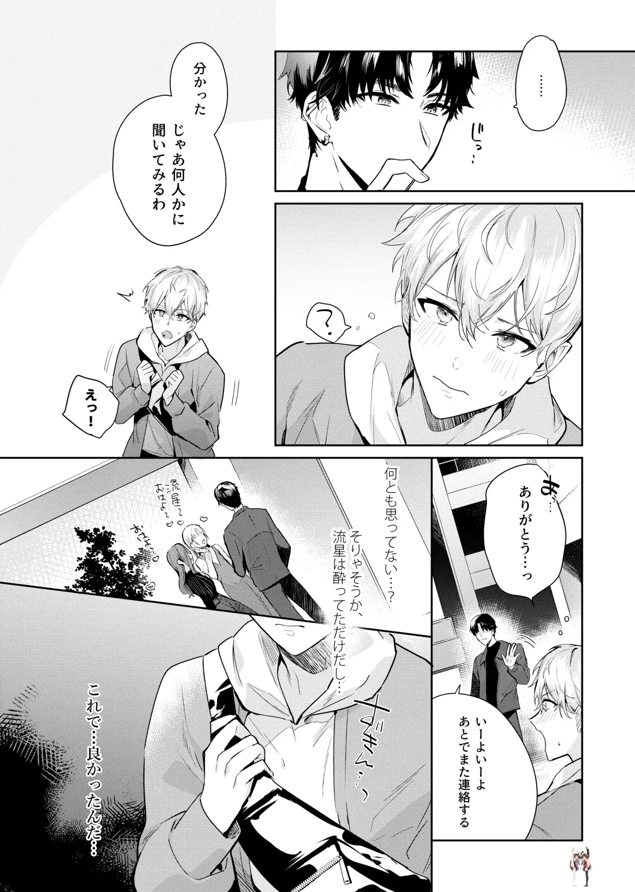 Image #19