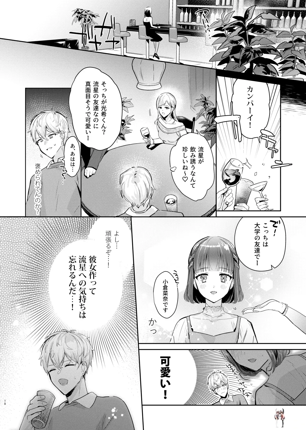 Image #20