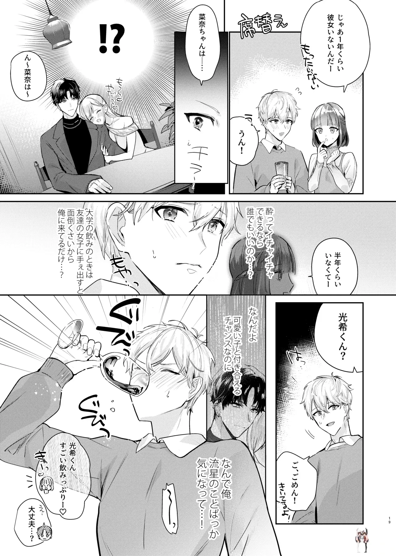 Image #21