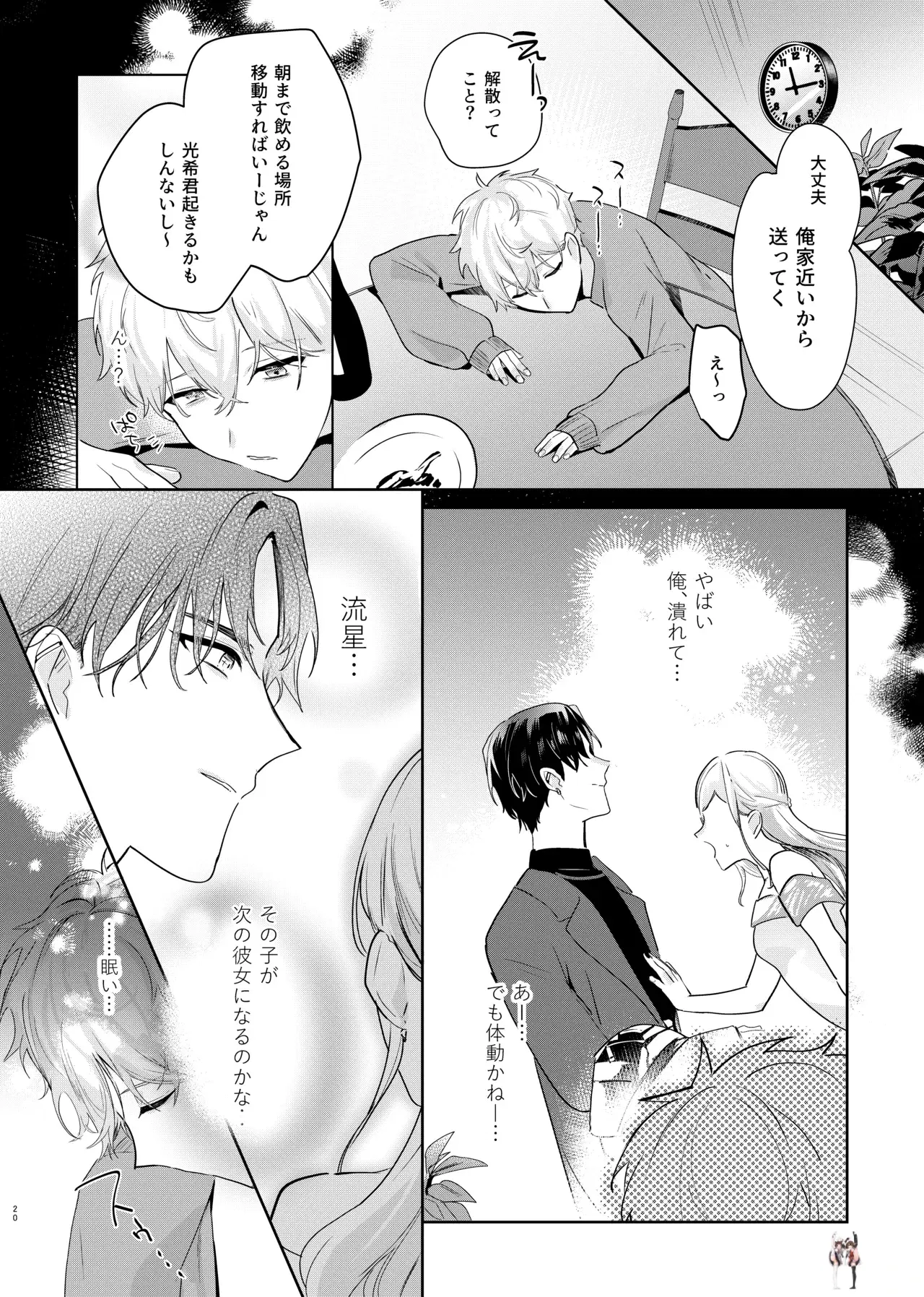 Image #22