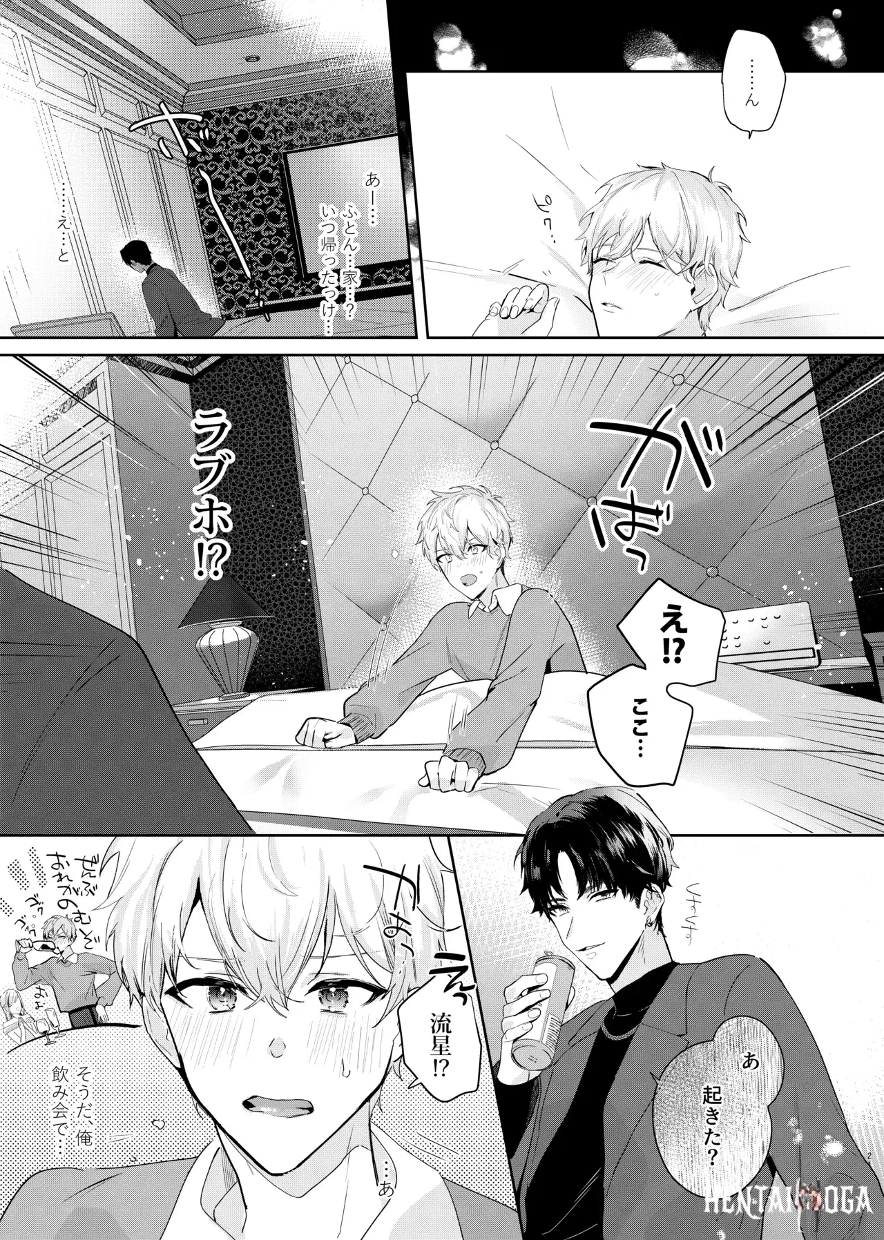 Image #23