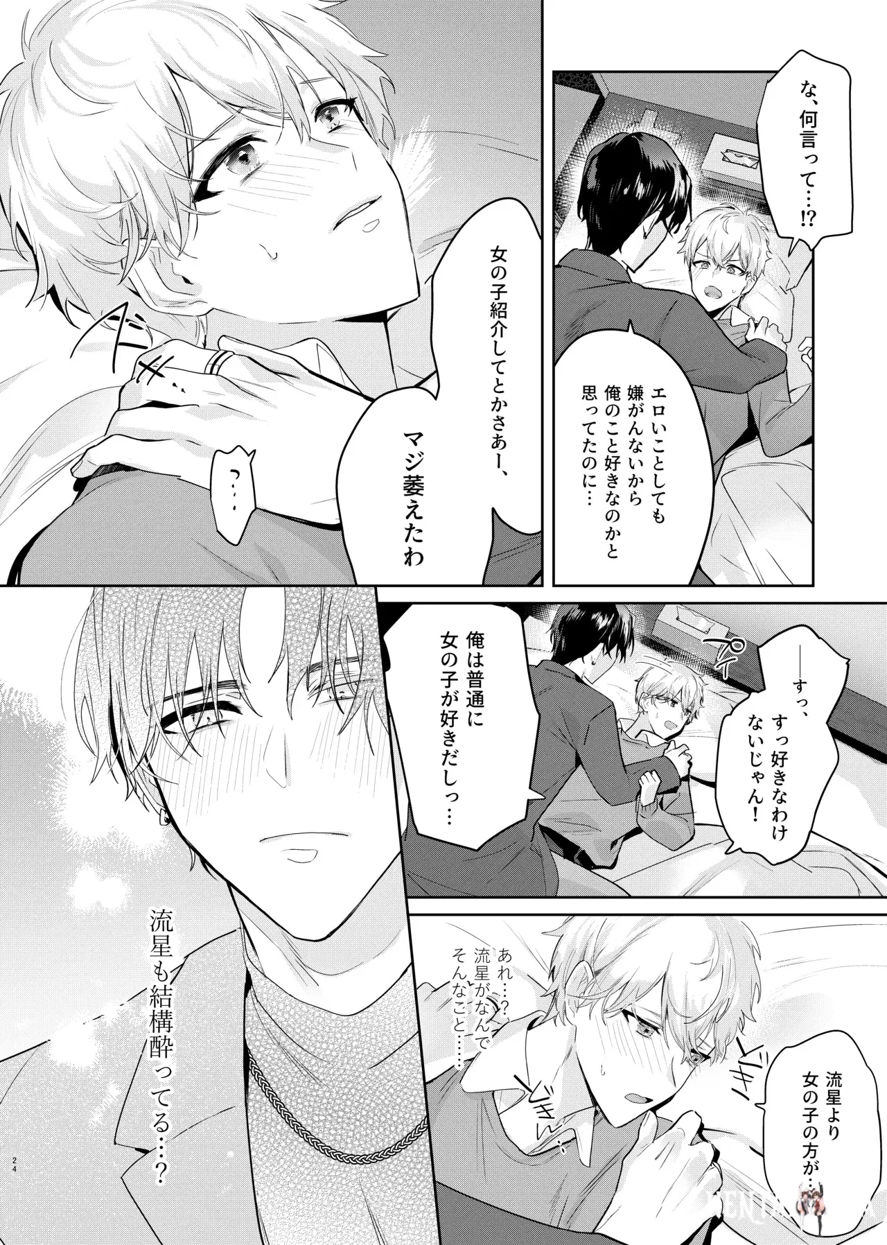 Image #26
