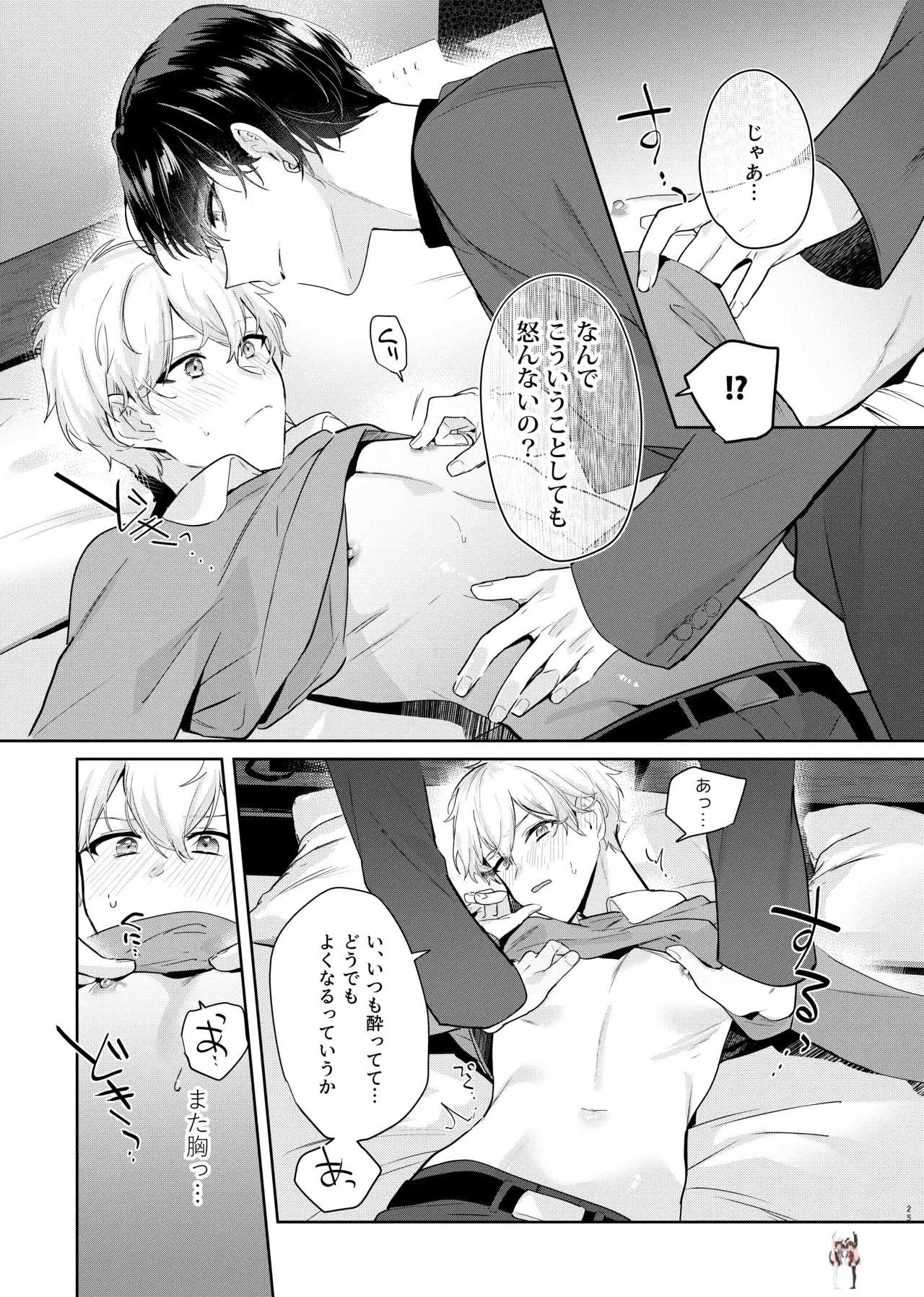 Image #27