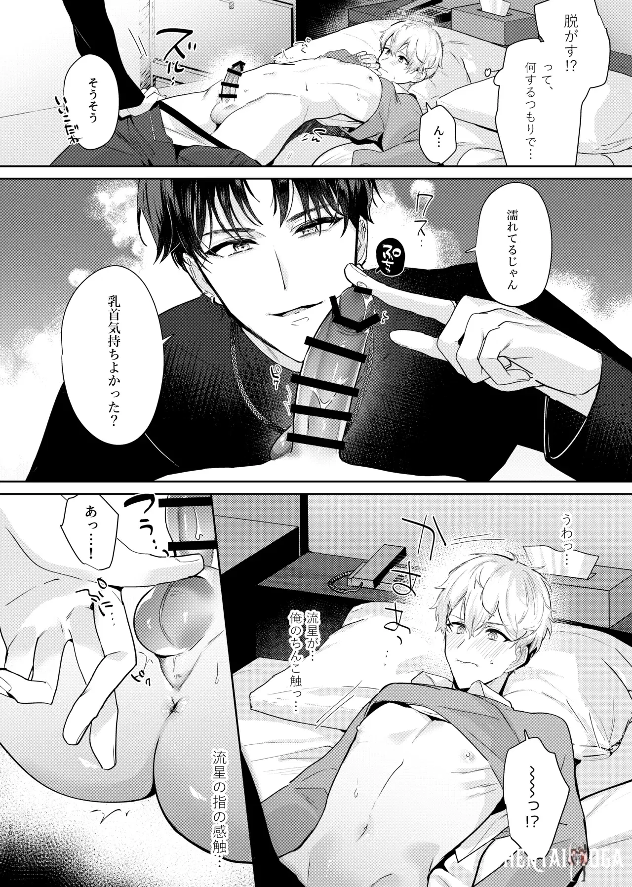 Image #32